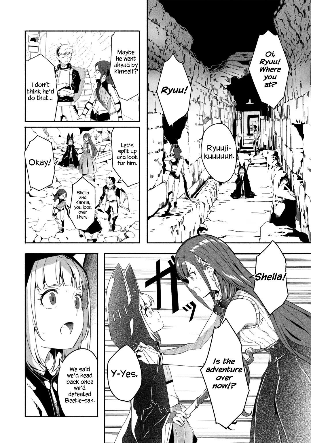 Mom, Please Don’t Come Adventuring With Me! ~The Boy Who Was Raised By The Ultimate Overprotective Dragon, Becomes An Adventurer With His Mother~ Chapter 18.1 - Page 4