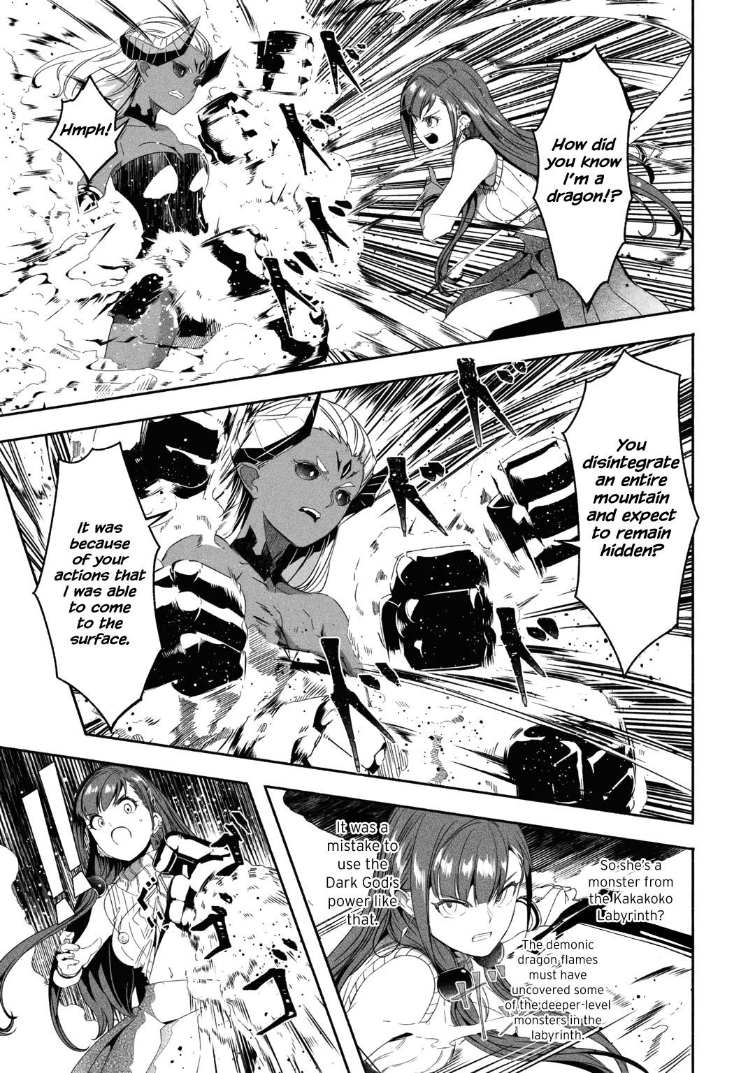 Mom, Please Don’t Come Adventuring With Me! ~The Boy Who Was Raised By The Ultimate Overprotective Dragon, Becomes An Adventurer With His Mother~ Chapter 18.3 - Page 5