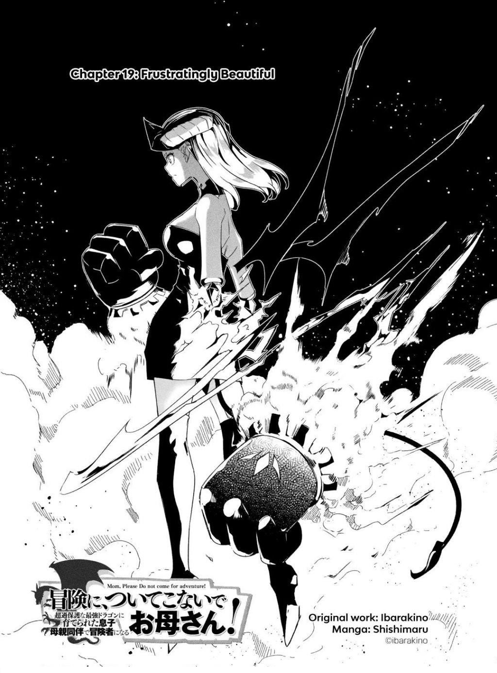 Mom, Please Don’t Come Adventuring With Me! ~The Boy Who Was Raised By The Ultimate Overprotective Dragon, Becomes An Adventurer With His Mother~ Chapter 19.1 - Page 1