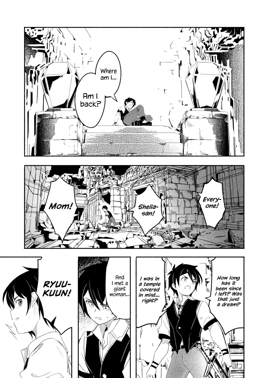 Mom, Please Don’t Come Adventuring With Me! ~The Boy Who Was Raised By The Ultimate Overprotective Dragon, Becomes An Adventurer With His Mother~ Chapter 19.2 - Page 6