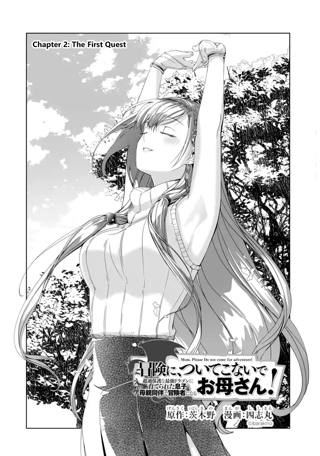 Mom, Please Don’t Come Adventuring With Me! ~The Boy Who Was Raised By The Ultimate Overprotective Dragon, Becomes An Adventurer With His Mother~ Chapter 2.1 - Page 2