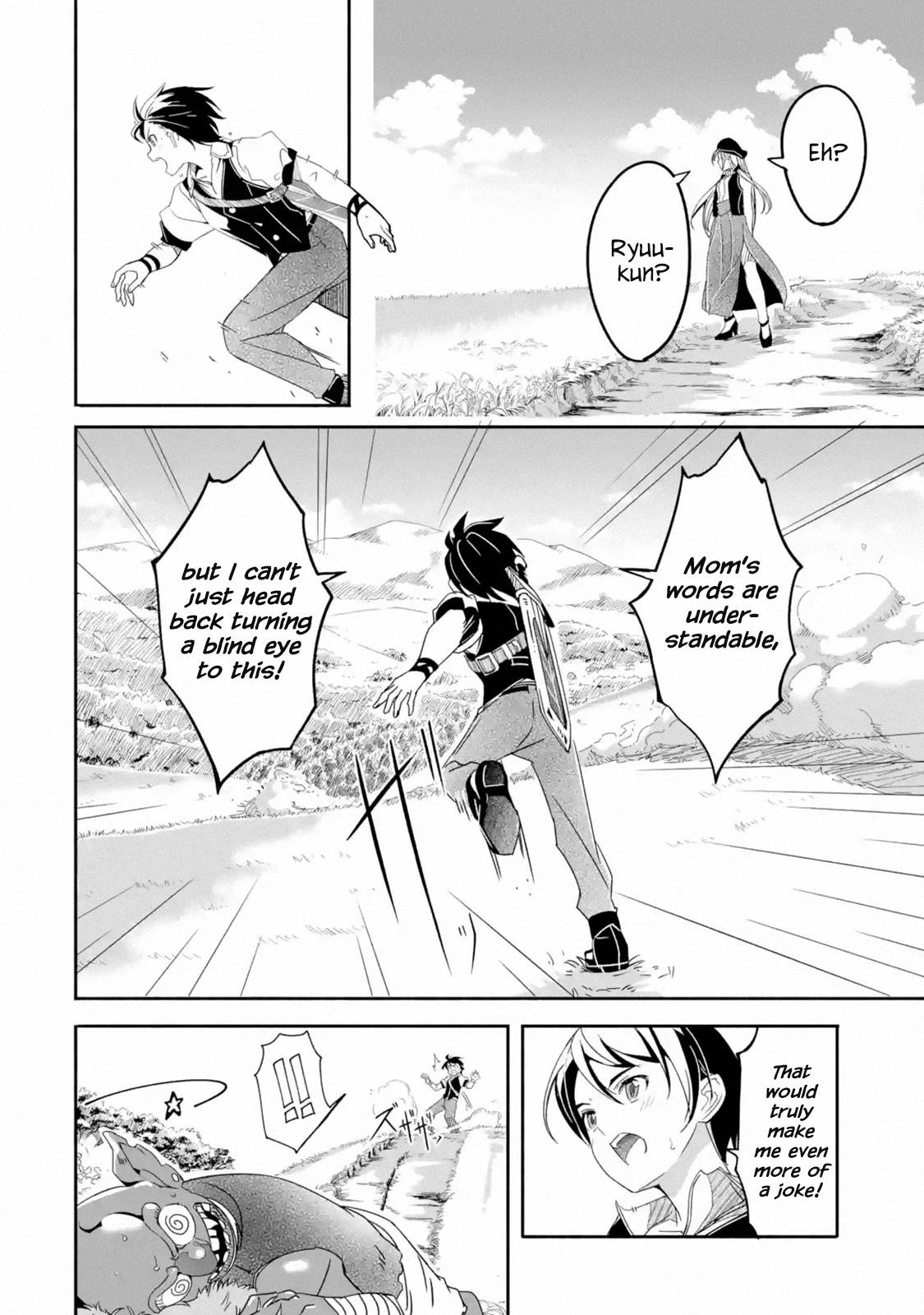 Mom, Please Don’t Come Adventuring With Me! ~The Boy Who Was Raised By The Ultimate Overprotective Dragon, Becomes An Adventurer With His Mother~ Chapter 2.2 - Page 12