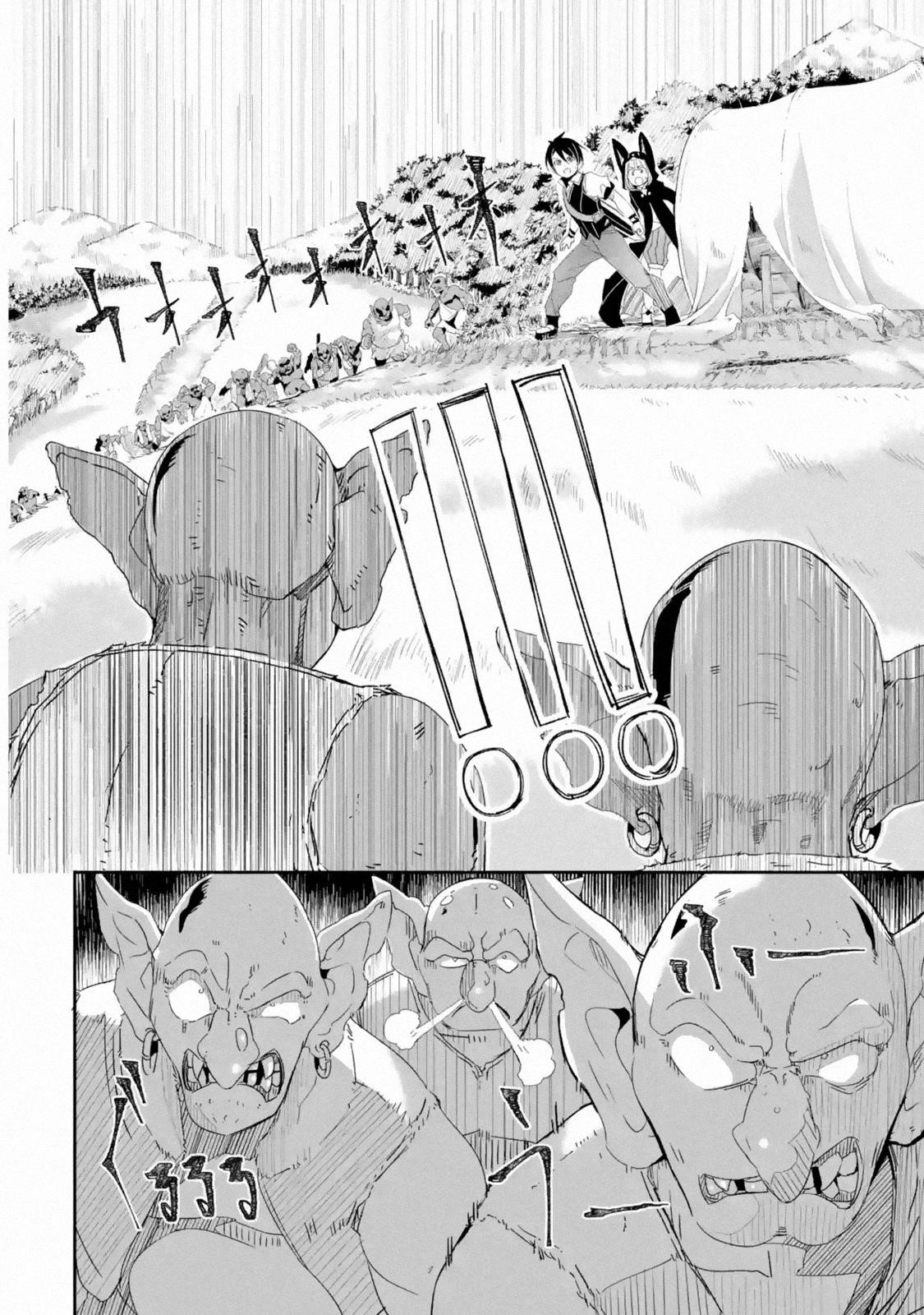 Mom, Please Don’t Come Adventuring With Me! ~The Boy Who Was Raised By The Ultimate Overprotective Dragon, Becomes An Adventurer With His Mother~ Chapter 2.3 - Page 3