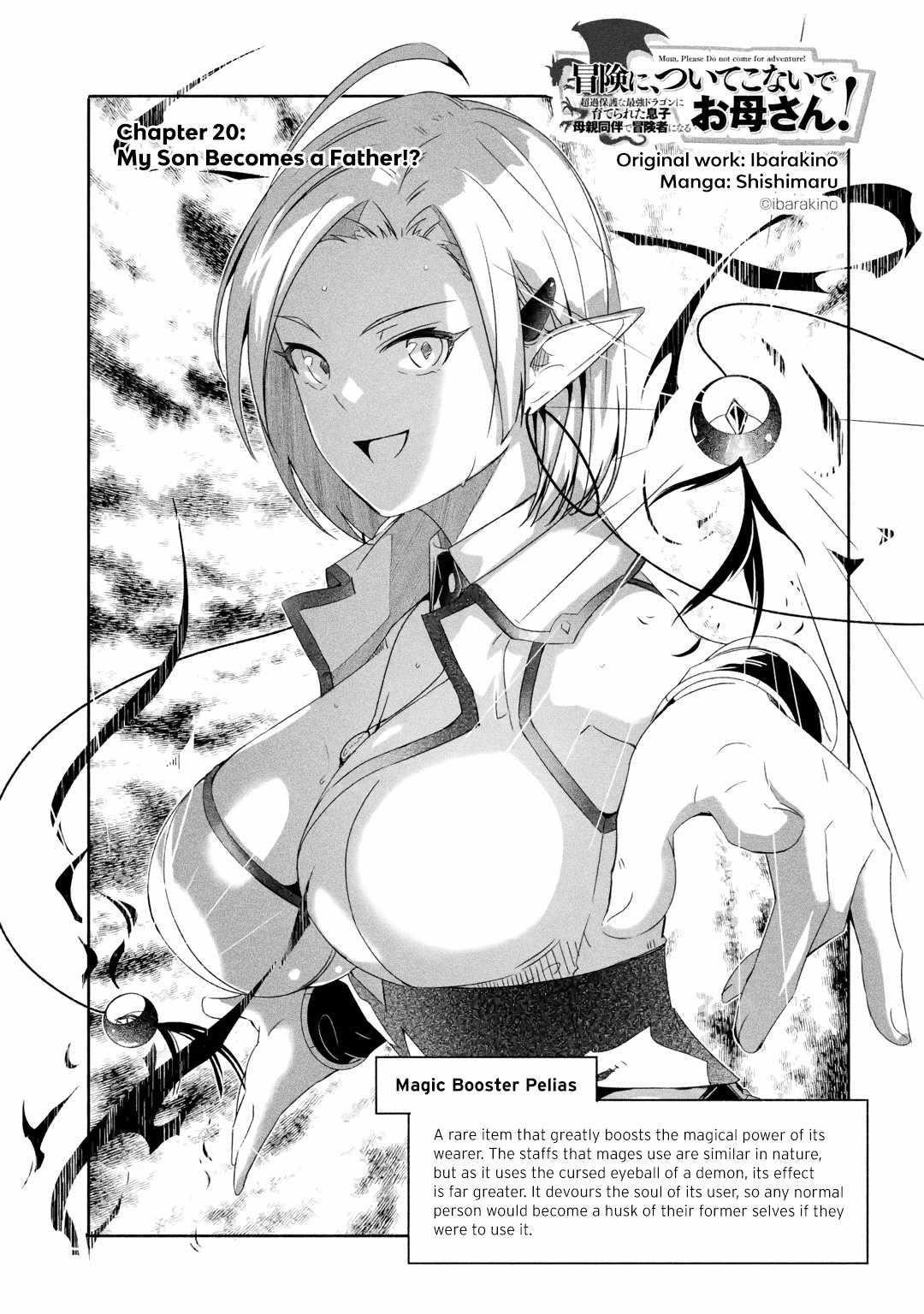 Mom, Please Don’t Come Adventuring With Me! ~The Boy Who Was Raised By The Ultimate Overprotective Dragon, Becomes An Adventurer With His Mother~ Chapter 20.1 - Page 1