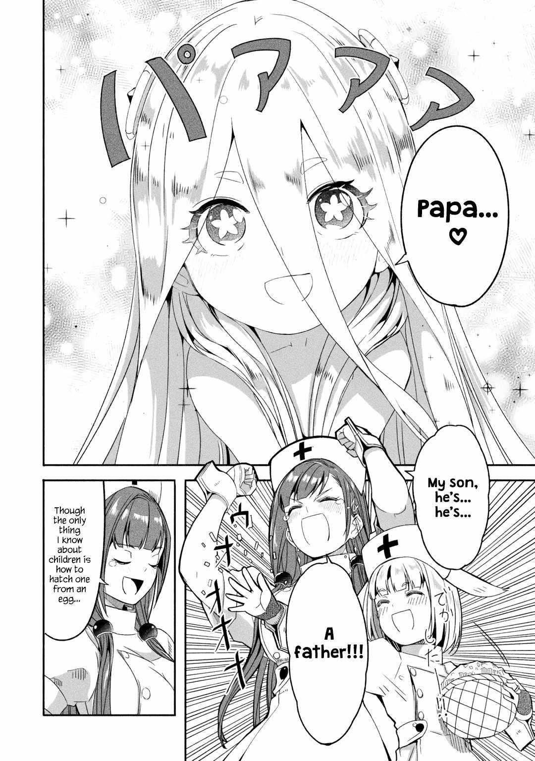 Mom, Please Don’t Come Adventuring With Me! ~The Boy Who Was Raised By The Ultimate Overprotective Dragon, Becomes An Adventurer With His Mother~ Chapter 20.1 - Page 12