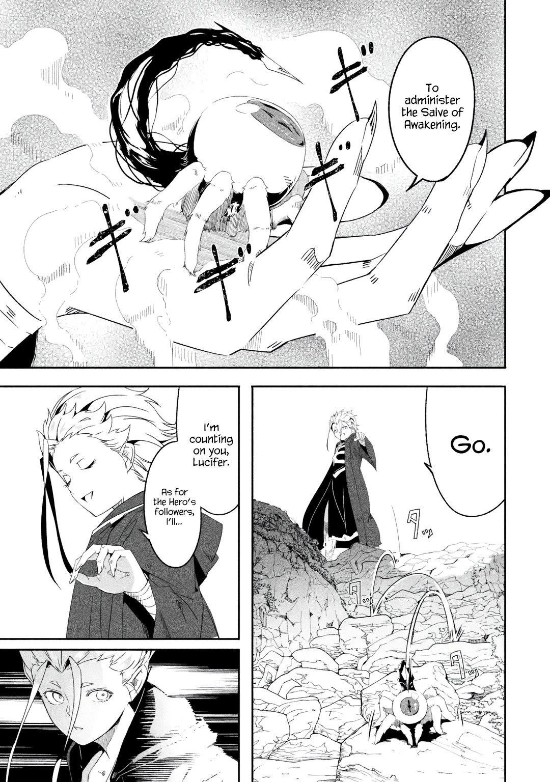 Mom, Please Don’t Come Adventuring With Me! ~The Boy Who Was Raised By The Ultimate Overprotective Dragon, Becomes An Adventurer With His Mother~ Chapter 20.3 - Page 2