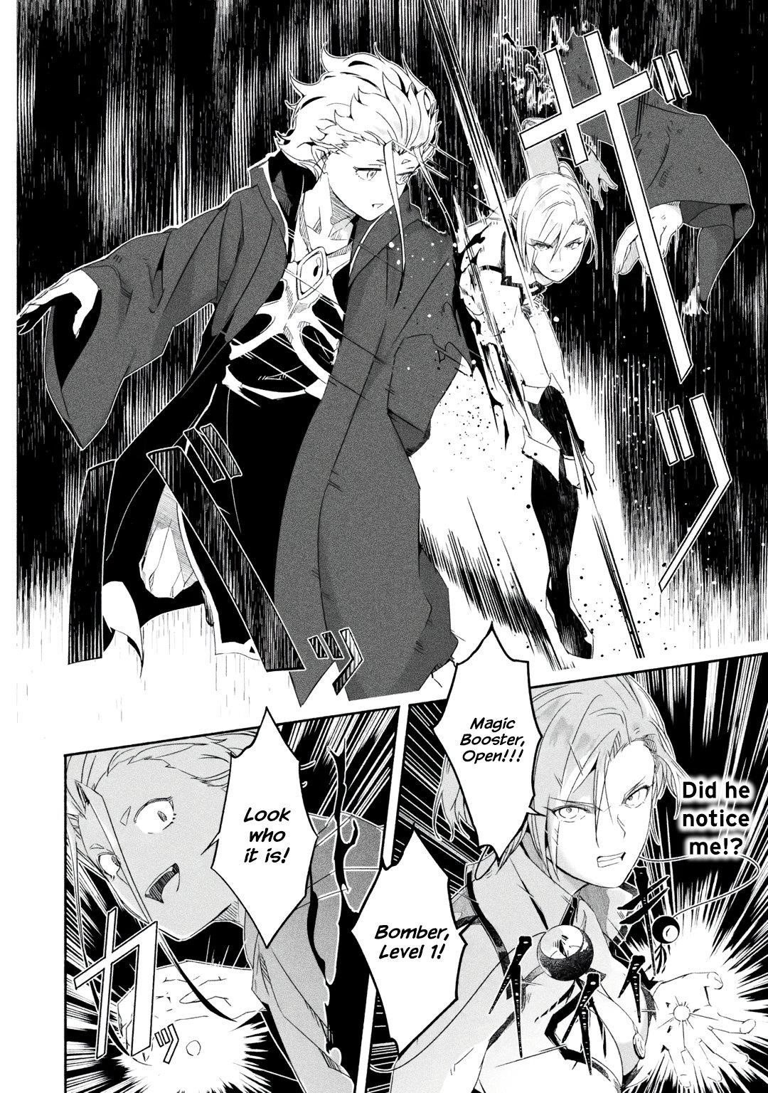 Mom, Please Don’t Come Adventuring With Me! ~The Boy Who Was Raised By The Ultimate Overprotective Dragon, Becomes An Adventurer With His Mother~ Chapter 20.3 - Page 3