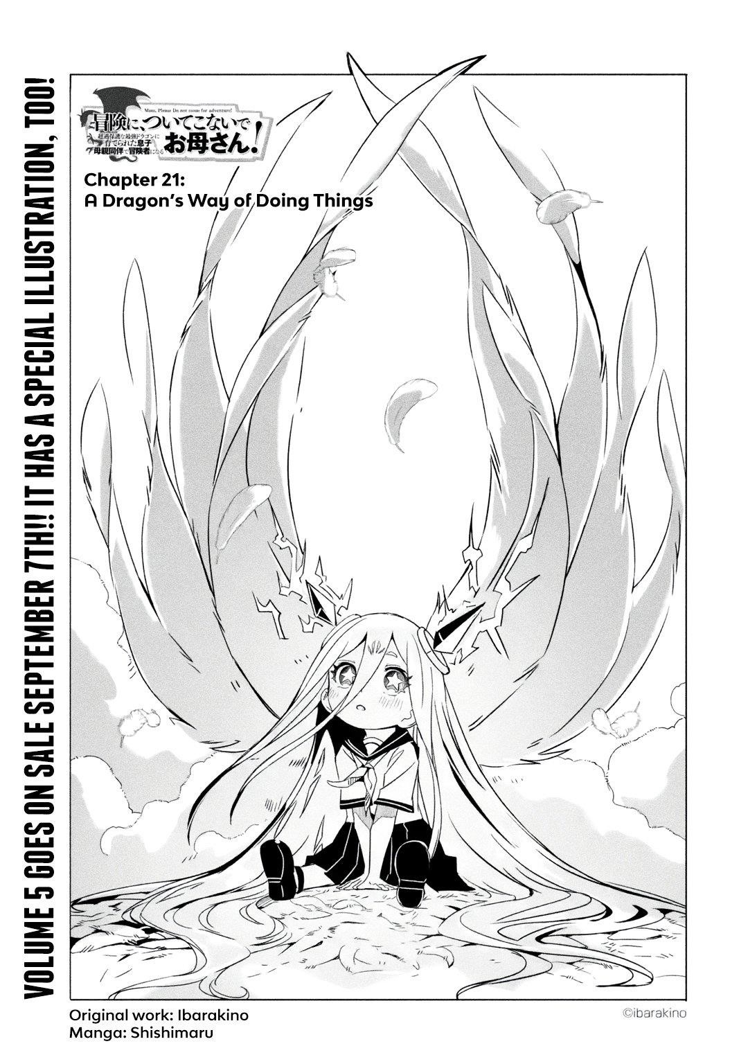 Mom, Please Don’t Come Adventuring With Me! ~The Boy Who Was Raised By The Ultimate Overprotective Dragon, Becomes An Adventurer With His Mother~ Chapter 21.1 - Page 1