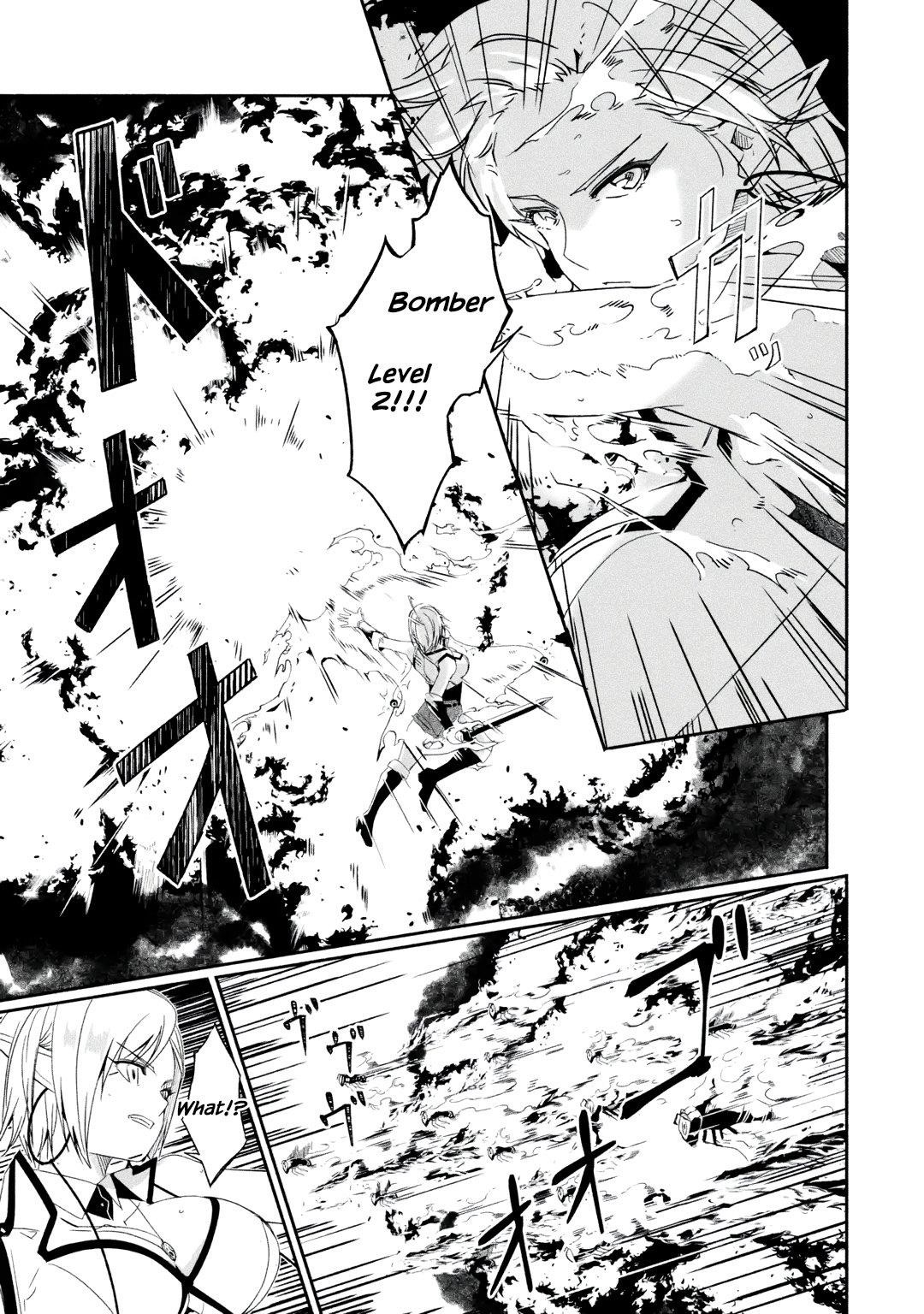 Mom, Please Don’t Come Adventuring With Me! ~The Boy Who Was Raised By The Ultimate Overprotective Dragon, Becomes An Adventurer With His Mother~ Chapter 21.1 - Page 12