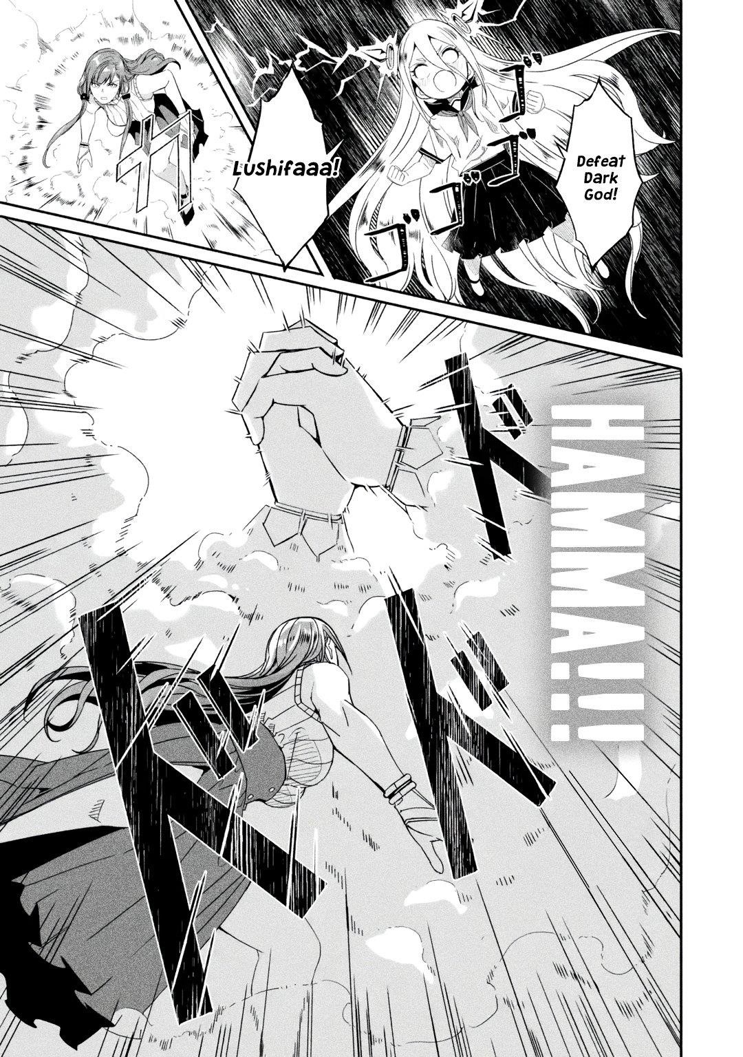 Mom, Please Don’t Come Adventuring With Me! ~The Boy Who Was Raised By The Ultimate Overprotective Dragon, Becomes An Adventurer With His Mother~ Chapter 21.1 - Page 5