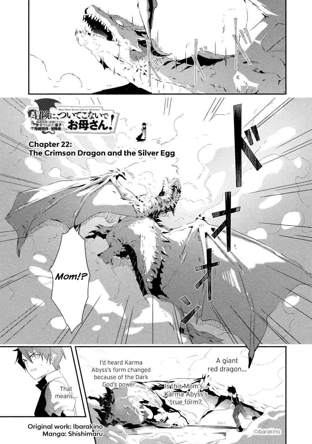 Mom, Please Don’t Come Adventuring With Me! ~The Boy Who Was Raised By The Ultimate Overprotective Dragon, Becomes An Adventurer With His Mother~ Chapter 22.1 - Page 1