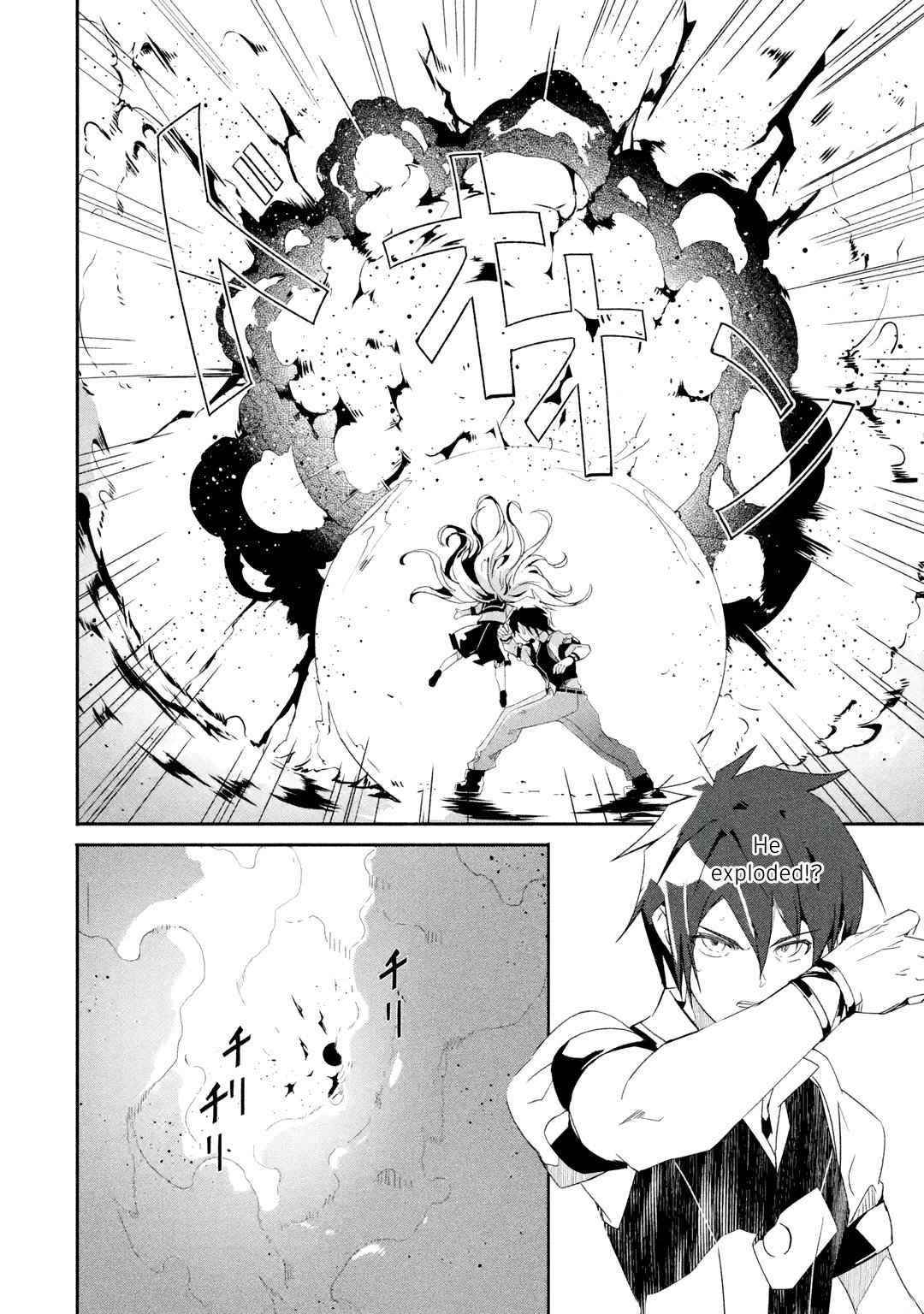 Mom, Please Don’t Come Adventuring With Me! ~The Boy Who Was Raised By The Ultimate Overprotective Dragon, Becomes An Adventurer With His Mother~ Chapter 22.1 - Page 10