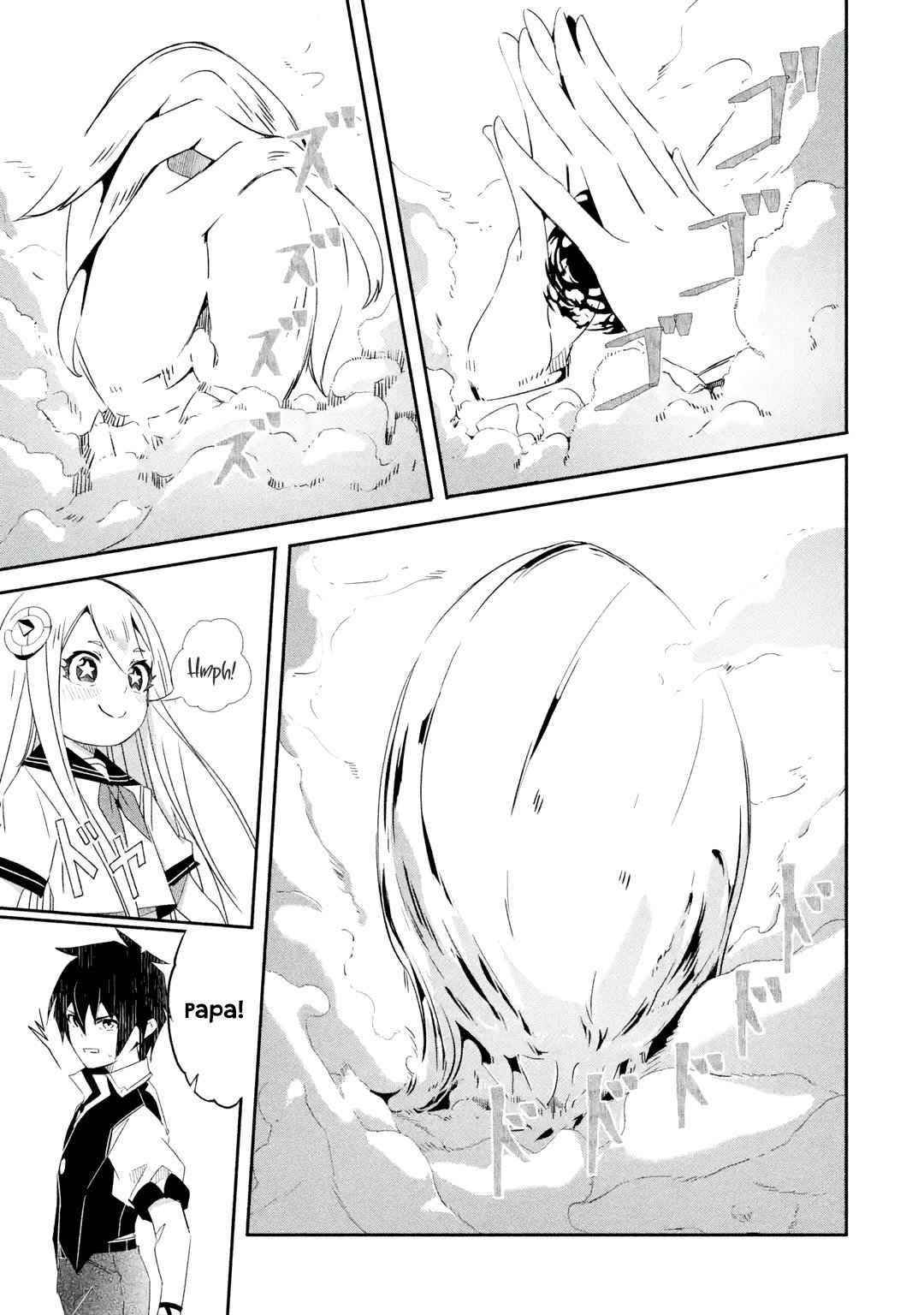 Mom, Please Don’t Come Adventuring With Me! ~The Boy Who Was Raised By The Ultimate Overprotective Dragon, Becomes An Adventurer With His Mother~ Chapter 22.1 - Page 3