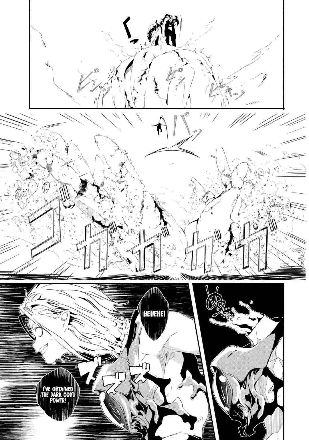 Mom, Please Don’t Come Adventuring With Me! ~The Boy Who Was Raised By The Ultimate Overprotective Dragon, Becomes An Adventurer With His Mother~ Chapter 22.1 - Page 7