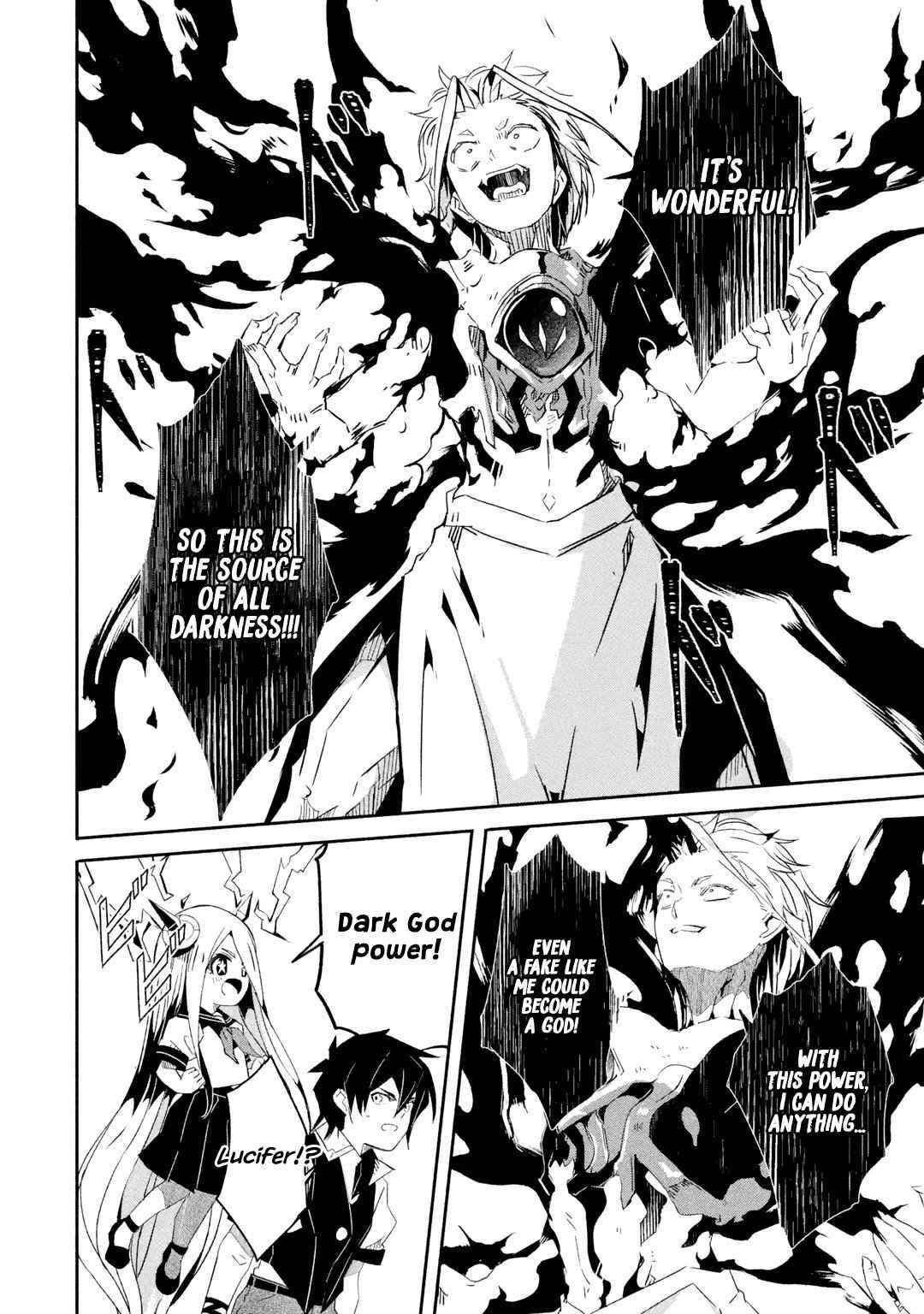 Mom, Please Don’t Come Adventuring With Me! ~The Boy Who Was Raised By The Ultimate Overprotective Dragon, Becomes An Adventurer With His Mother~ Chapter 22.1 - Page 8