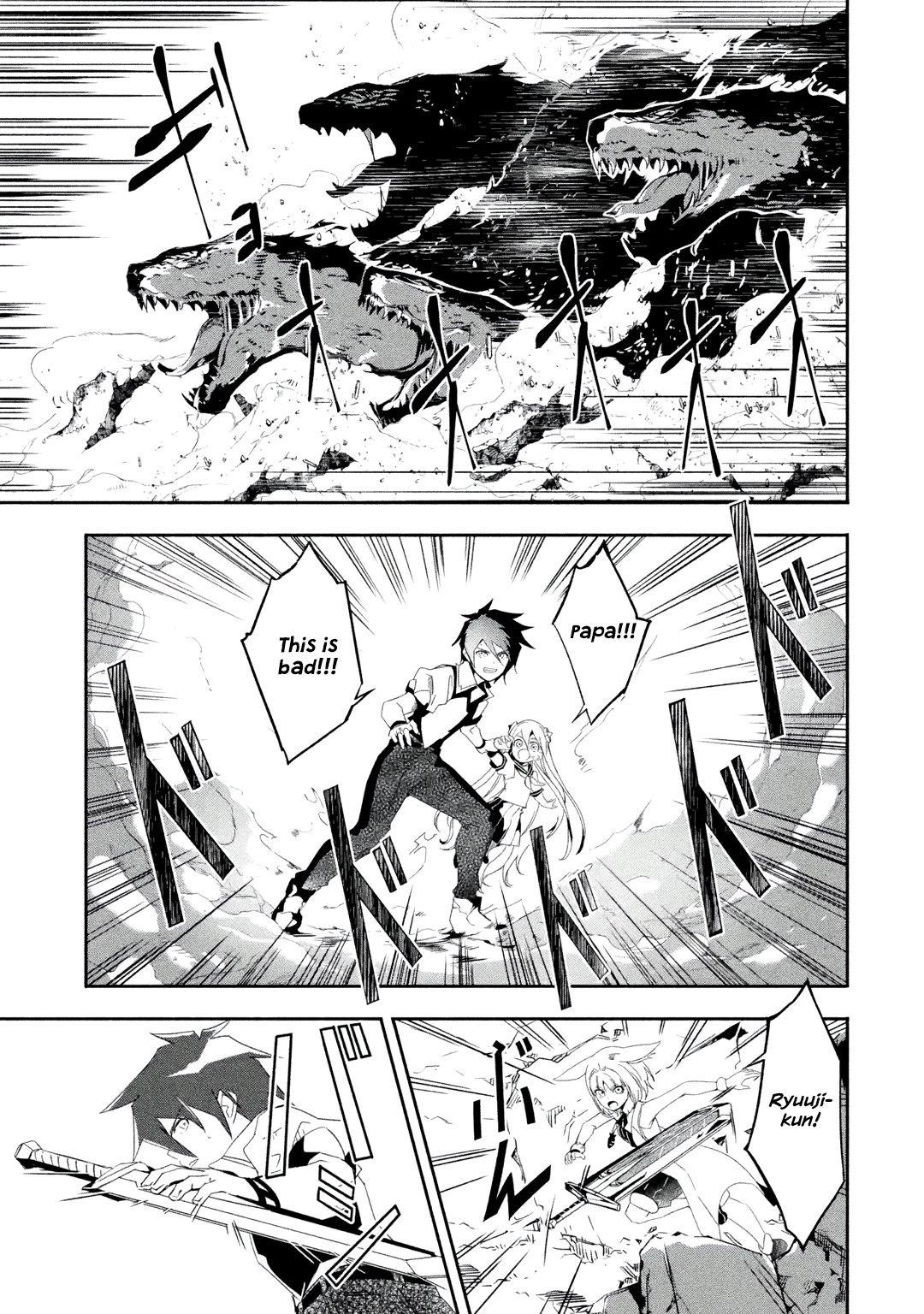 Mom, Please Don’t Come Adventuring With Me! ~The Boy Who Was Raised By The Ultimate Overprotective Dragon, Becomes An Adventurer With His Mother~ Chapter 22.2 - Page 4