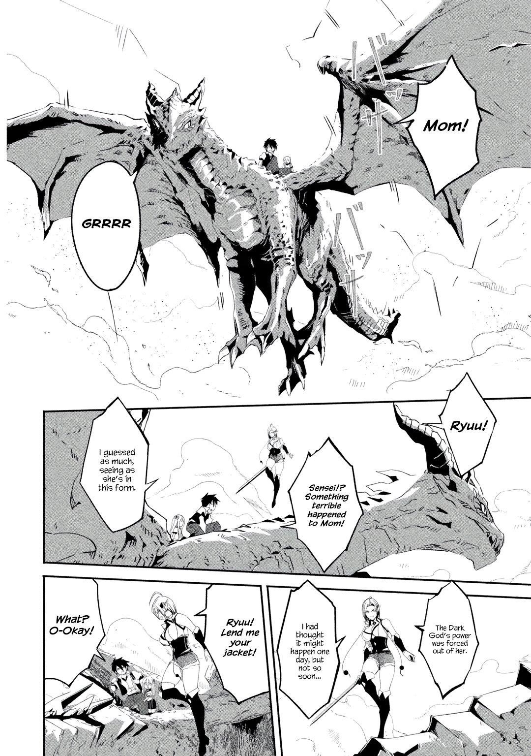 Mom, Please Don’t Come Adventuring With Me! ~The Boy Who Was Raised By The Ultimate Overprotective Dragon, Becomes An Adventurer With His Mother~ Chapter 22.2 - Page 7