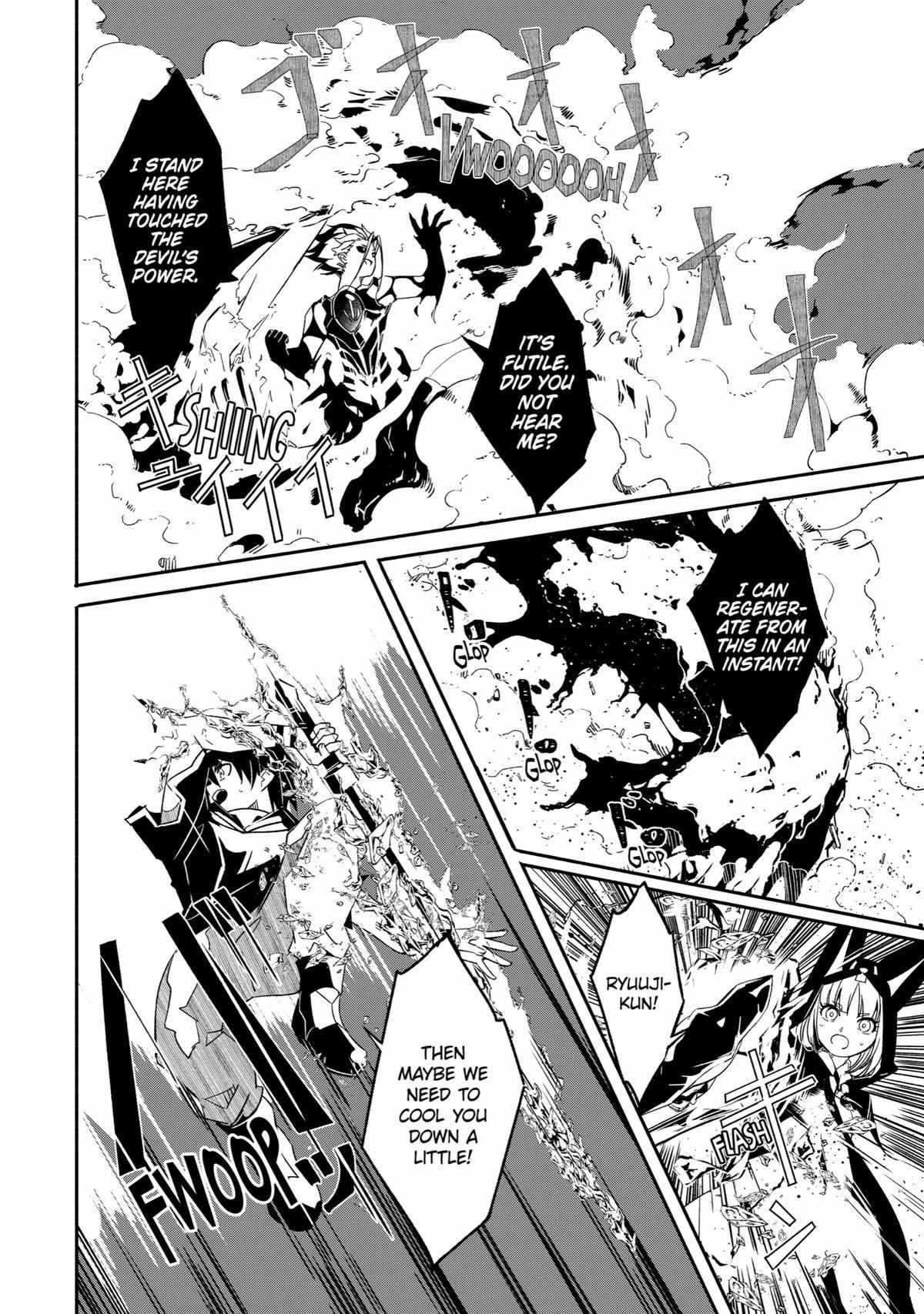 Mom, Please Don’t Come Adventuring With Me! ~The Boy Who Was Raised By The Ultimate Overprotective Dragon, Becomes An Adventurer With His Mother~ Chapter 24 - Page 20