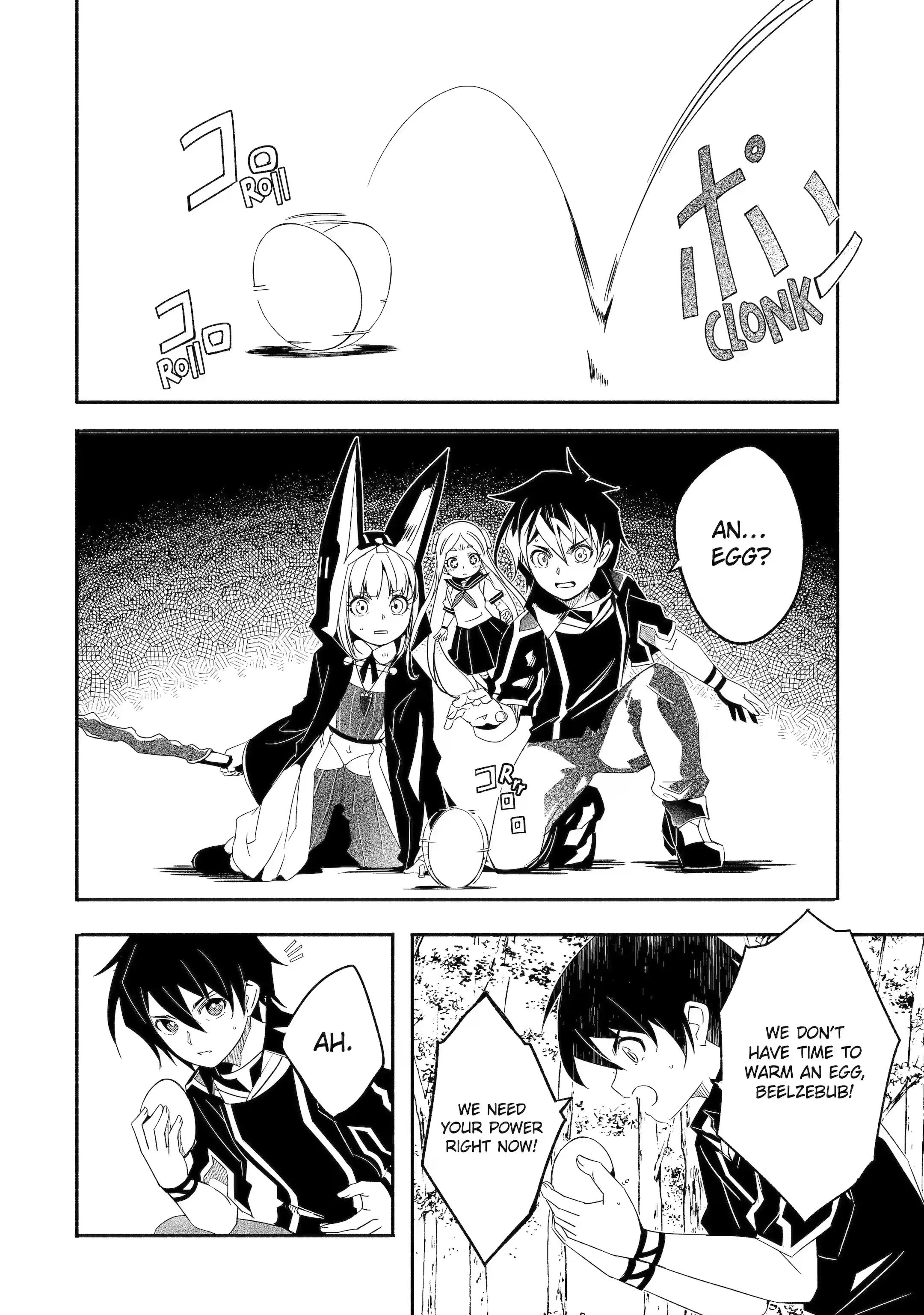 Mom, Please Don’t Come Adventuring With Me! ~The Boy Who Was Raised By The Ultimate Overprotective Dragon, Becomes An Adventurer With His Mother~ Chapter 26.1 - Page 7