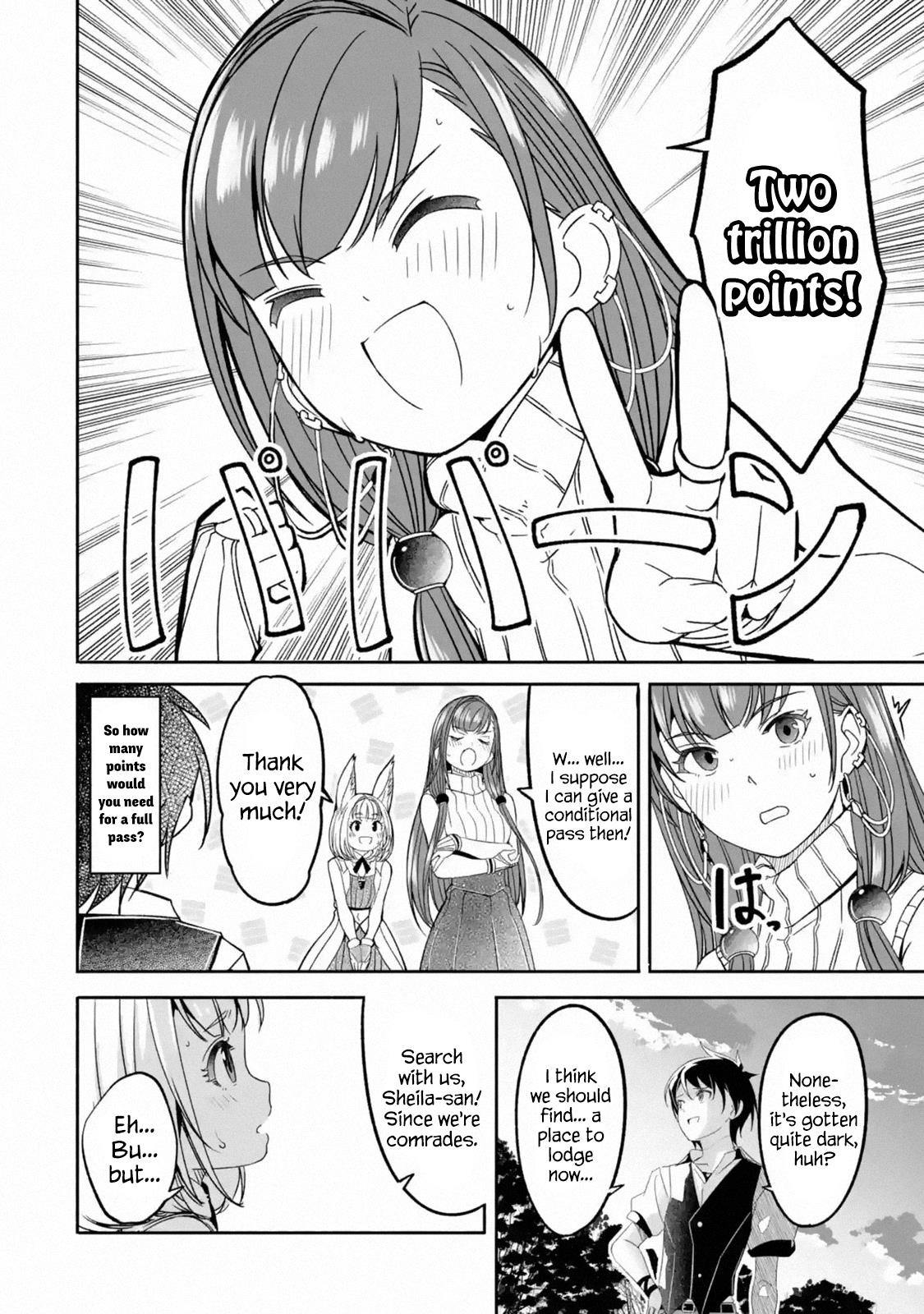 Mom, Please Don’t Come Adventuring With Me! ~The Boy Who Was Raised By The Ultimate Overprotective Dragon, Becomes An Adventurer With His Mother~ Chapter 3.2 - Page 4