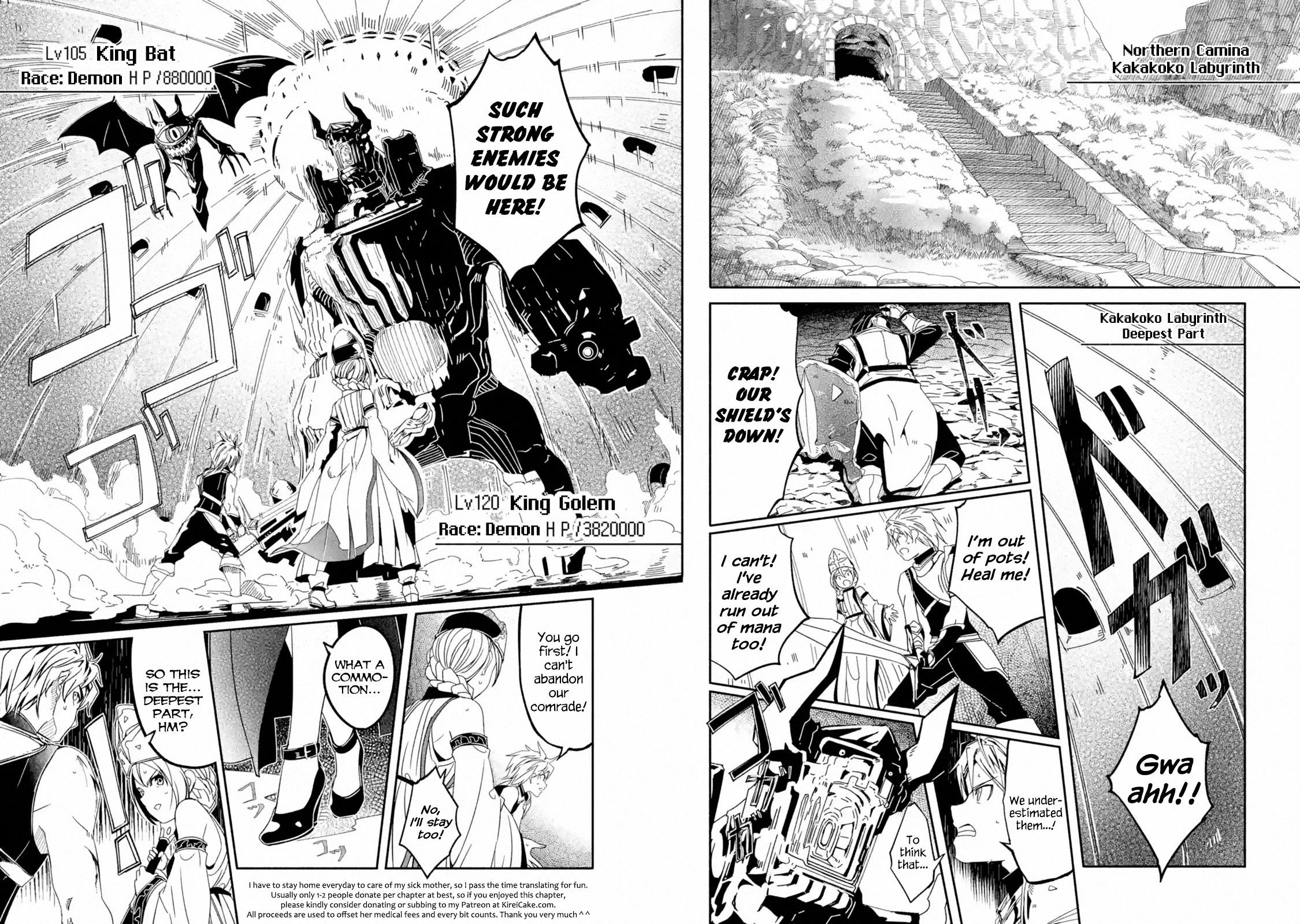 Mom, Please Don’t Come Adventuring With Me! ~The Boy Who Was Raised By The Ultimate Overprotective Dragon, Becomes An Adventurer With His Mother~ Chapter 4.1 - Page 14