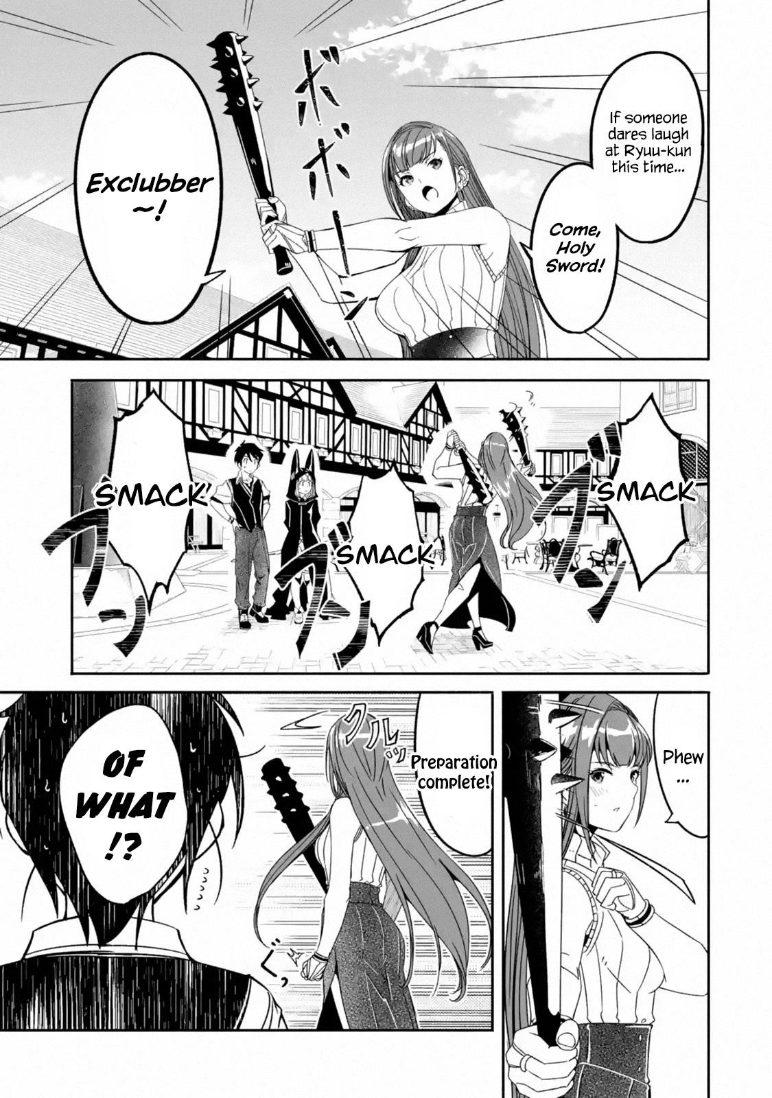 Mom, Please Don’t Come Adventuring With Me! ~The Boy Who Was Raised By The Ultimate Overprotective Dragon, Becomes An Adventurer With His Mother~ Chapter 4.1 - Page 3