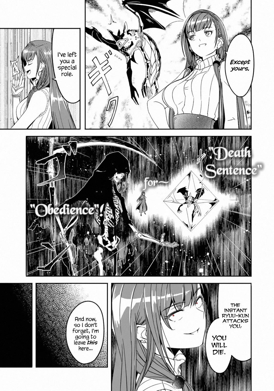 Mom, Please Don’t Come Adventuring With Me! ~The Boy Who Was Raised By The Ultimate Overprotective Dragon, Becomes An Adventurer With His Mother~ Chapter 4.2 - Page 12