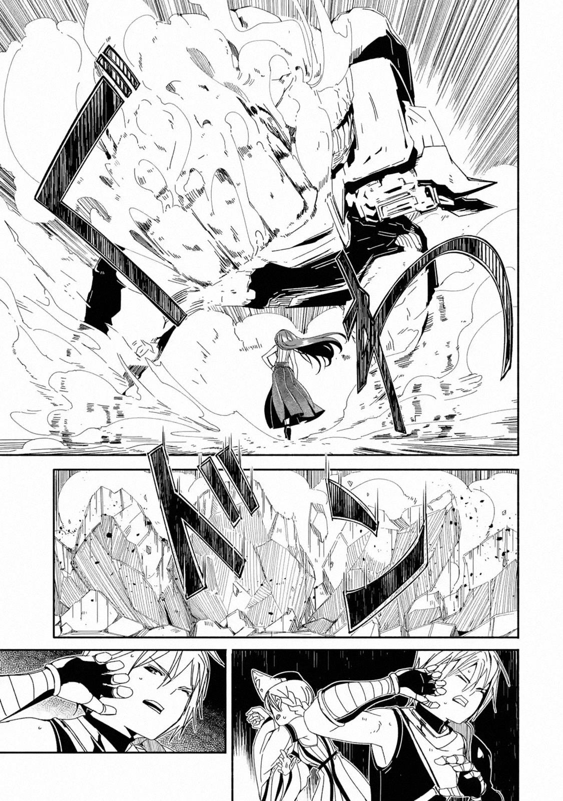 Mom, Please Don’t Come Adventuring With Me! ~The Boy Who Was Raised By The Ultimate Overprotective Dragon, Becomes An Adventurer With His Mother~ Chapter 4.2 - Page 2