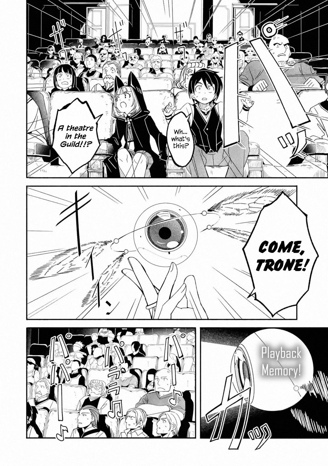 Mom, Please Don’t Come Adventuring With Me! ~The Boy Who Was Raised By The Ultimate Overprotective Dragon, Becomes An Adventurer With His Mother~ Chapter 4.3 - Page 11