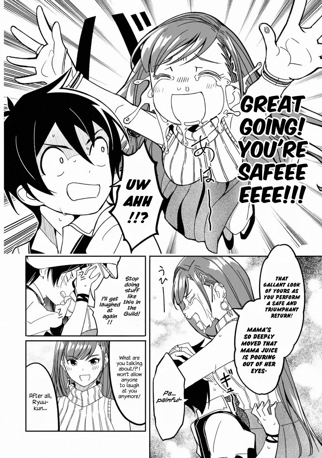 Mom, Please Don’t Come Adventuring With Me! ~The Boy Who Was Raised By The Ultimate Overprotective Dragon, Becomes An Adventurer With His Mother~ Chapter 4.3 - Page 7