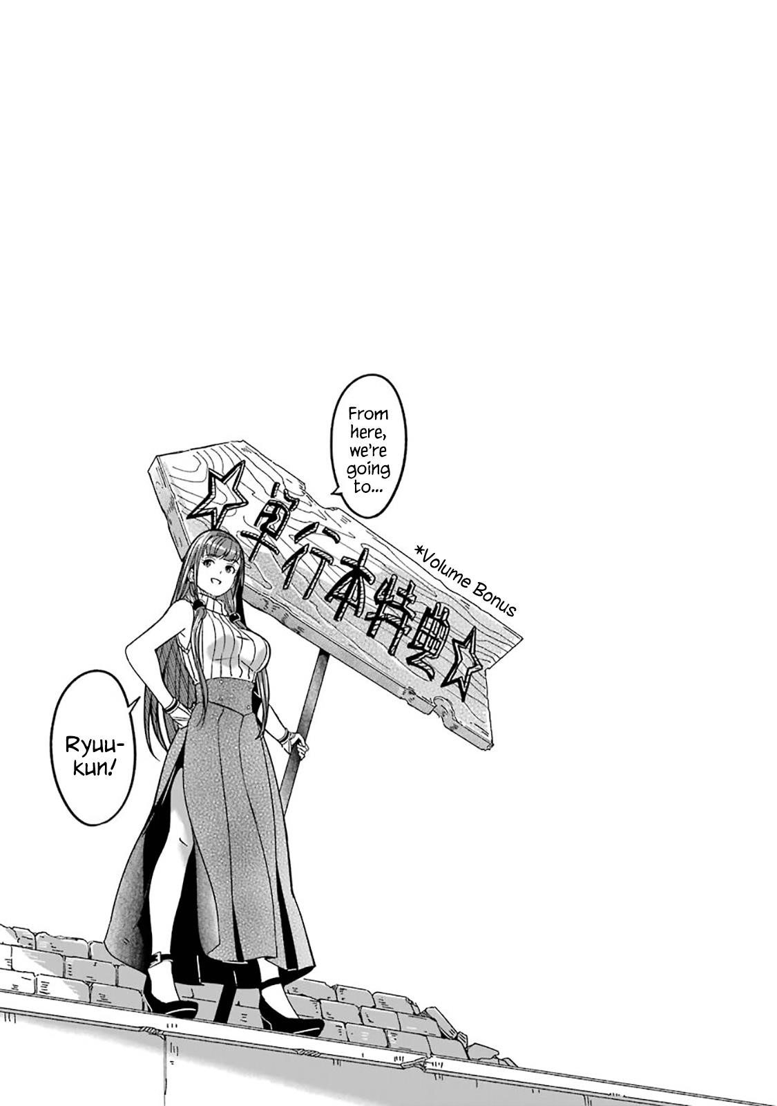 Mom, Please Don’t Come Adventuring With Me! ~The Boy Who Was Raised By The Ultimate Overprotective Dragon, Becomes An Adventurer With His Mother~ Chapter 4.6 - Page 6