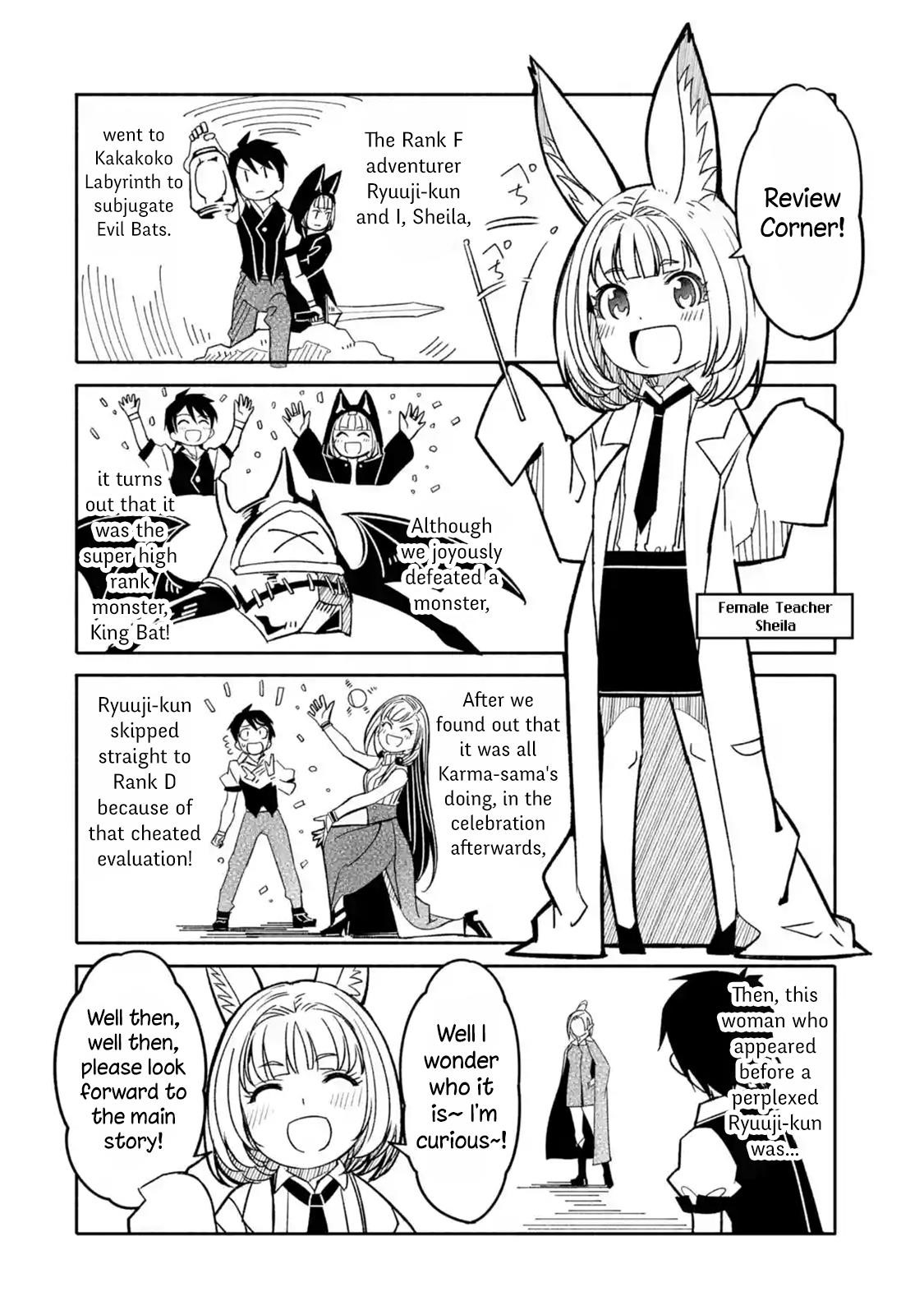 Mom, Please Don’t Come Adventuring With Me! ~The Boy Who Was Raised By The Ultimate Overprotective Dragon, Becomes An Adventurer With His Mother~ Chapter 5.1 - Page 1