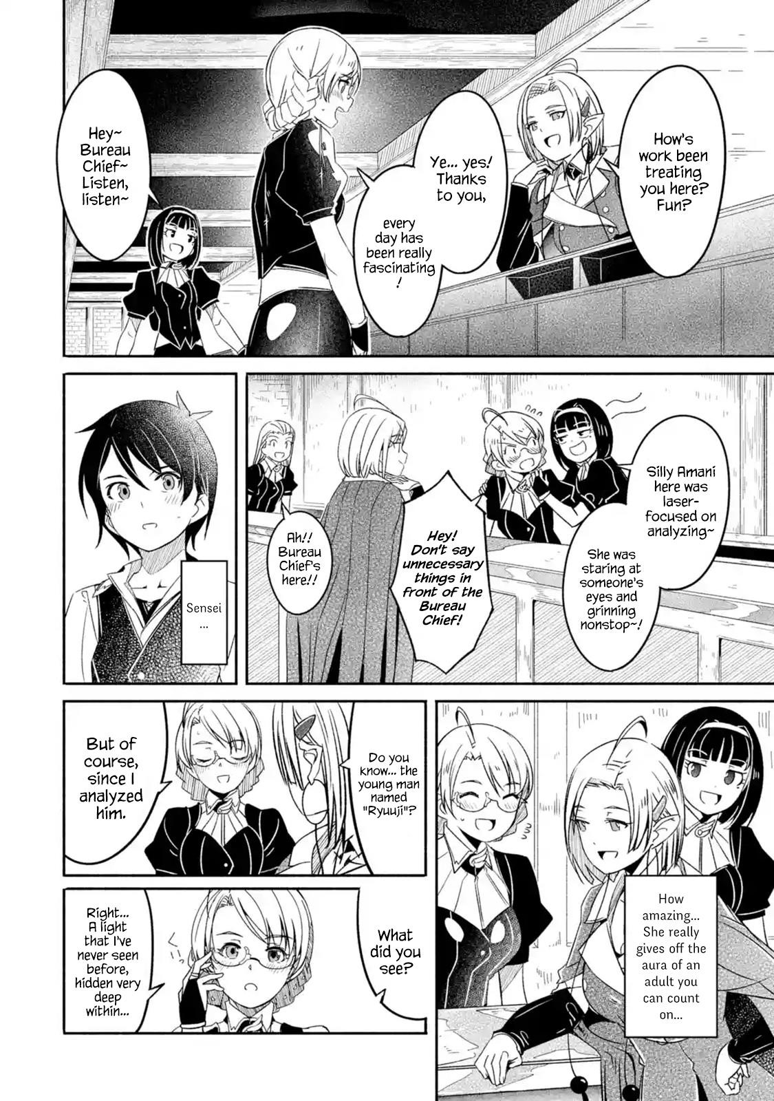 Mom, Please Don’t Come Adventuring With Me! ~The Boy Who Was Raised By The Ultimate Overprotective Dragon, Becomes An Adventurer With His Mother~ Chapter 5.1 - Page 11