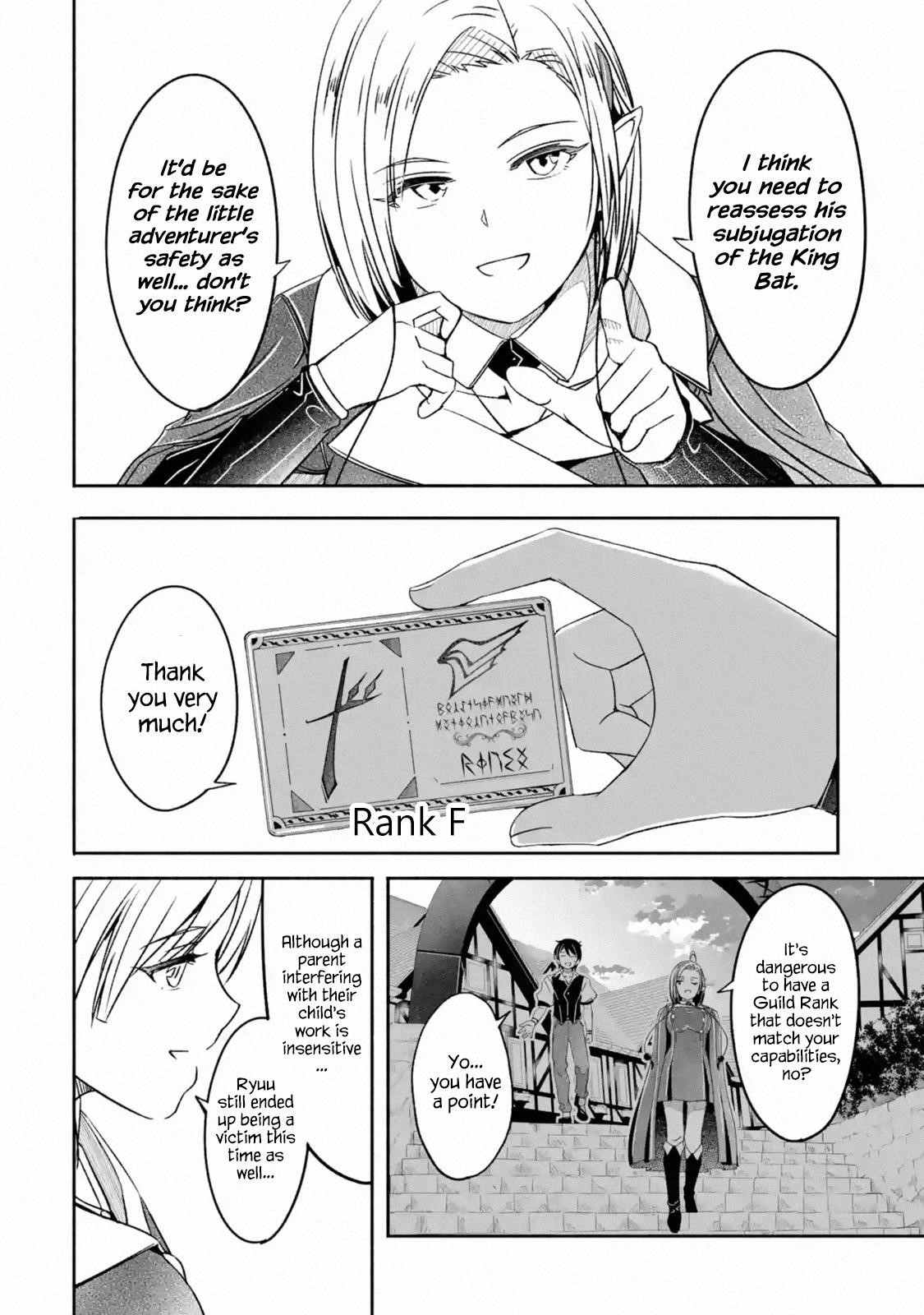 Mom, Please Don’t Come Adventuring With Me! ~The Boy Who Was Raised By The Ultimate Overprotective Dragon, Becomes An Adventurer With His Mother~ Chapter 5.1 - Page 13