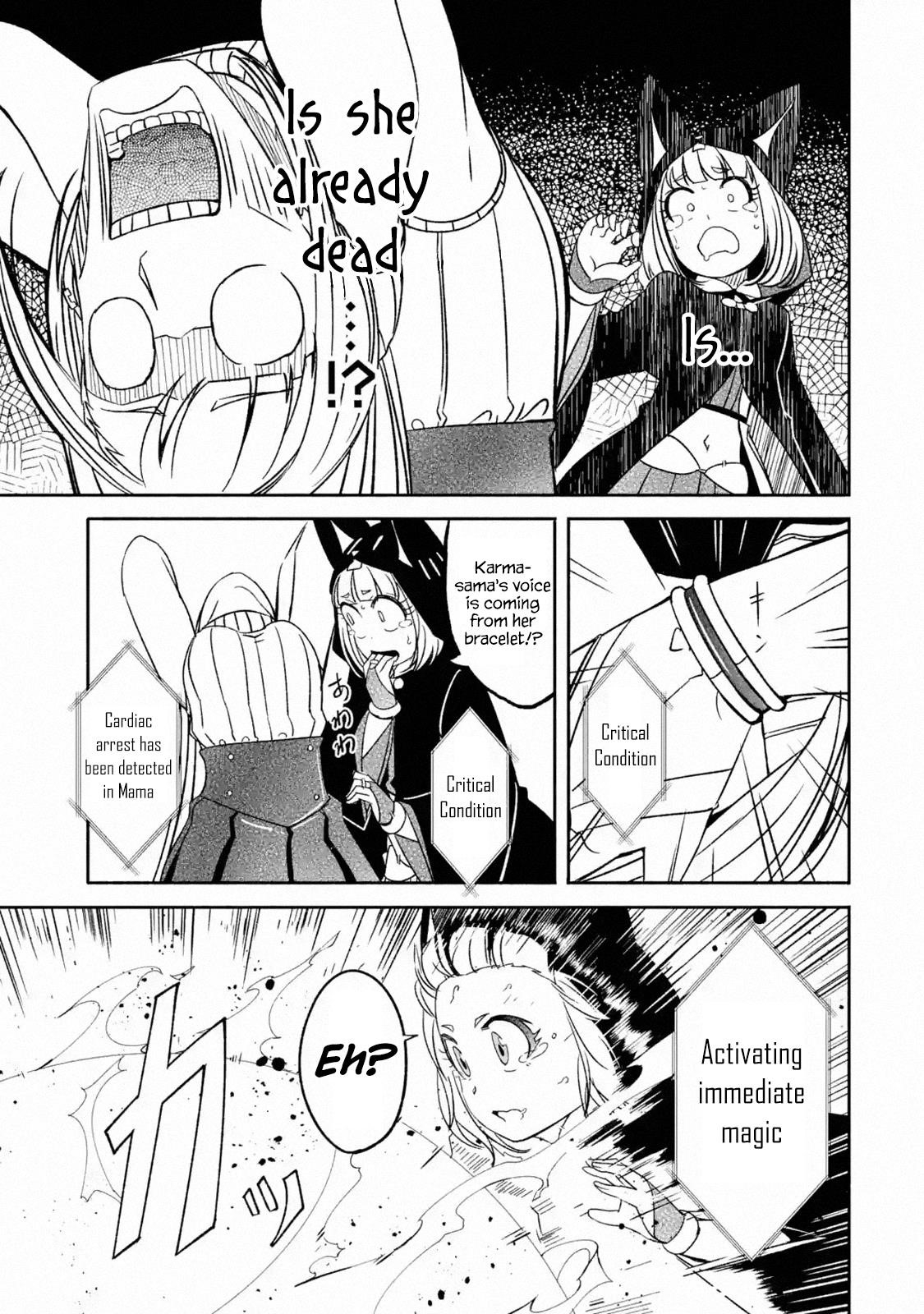 Mom, Please Don’t Come Adventuring With Me! ~The Boy Who Was Raised By The Ultimate Overprotective Dragon, Becomes An Adventurer With His Mother~ Chapter 5.2 - Page 6