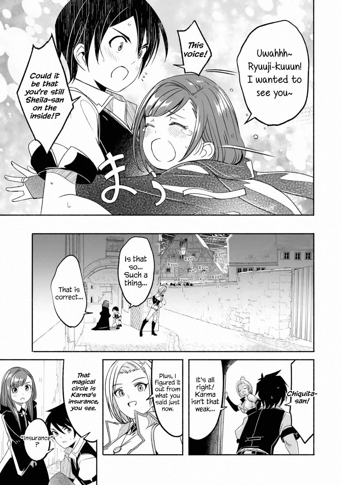 Mom, Please Don’t Come Adventuring With Me! ~The Boy Who Was Raised By The Ultimate Overprotective Dragon, Becomes An Adventurer With His Mother~ Chapter 5.3 - Page 11