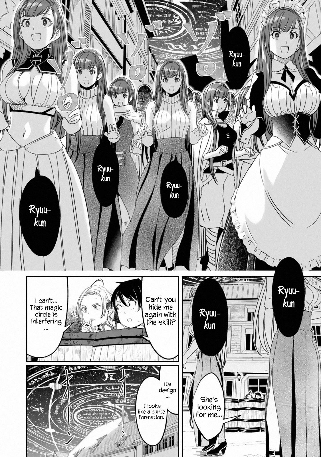 Mom, Please Don’t Come Adventuring With Me! ~The Boy Who Was Raised By The Ultimate Overprotective Dragon, Becomes An Adventurer With His Mother~ Chapter 5.3 - Page 8