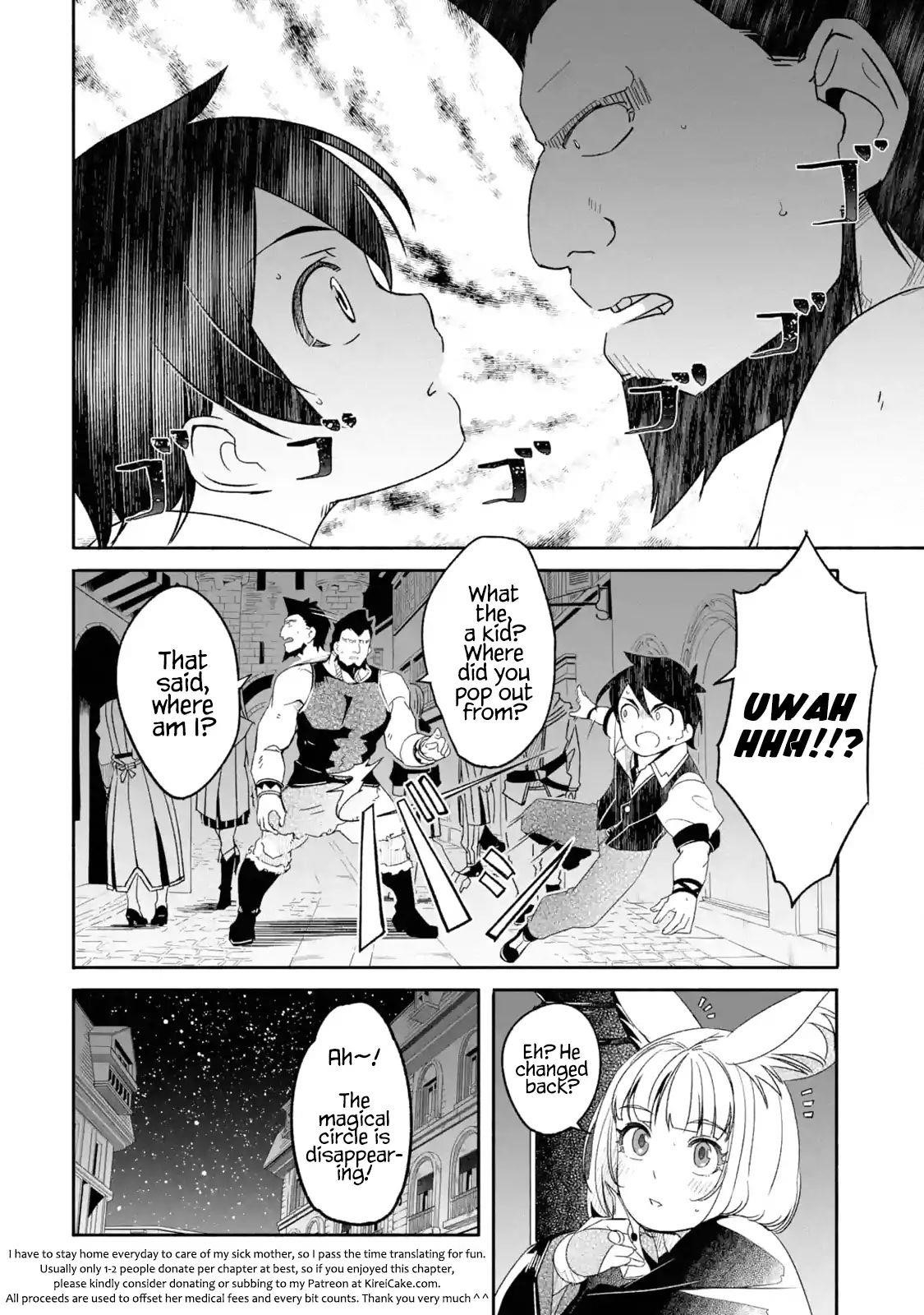 Mom, Please Don’t Come Adventuring With Me! ~The Boy Who Was Raised By The Ultimate Overprotective Dragon, Becomes An Adventurer With His Mother~ Chapter 5.4 - Page 13