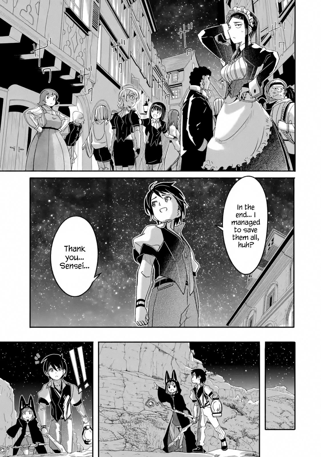 Mom, Please Don’t Come Adventuring With Me! ~The Boy Who Was Raised By The Ultimate Overprotective Dragon, Becomes An Adventurer With His Mother~ Chapter 5.5 - Page 1