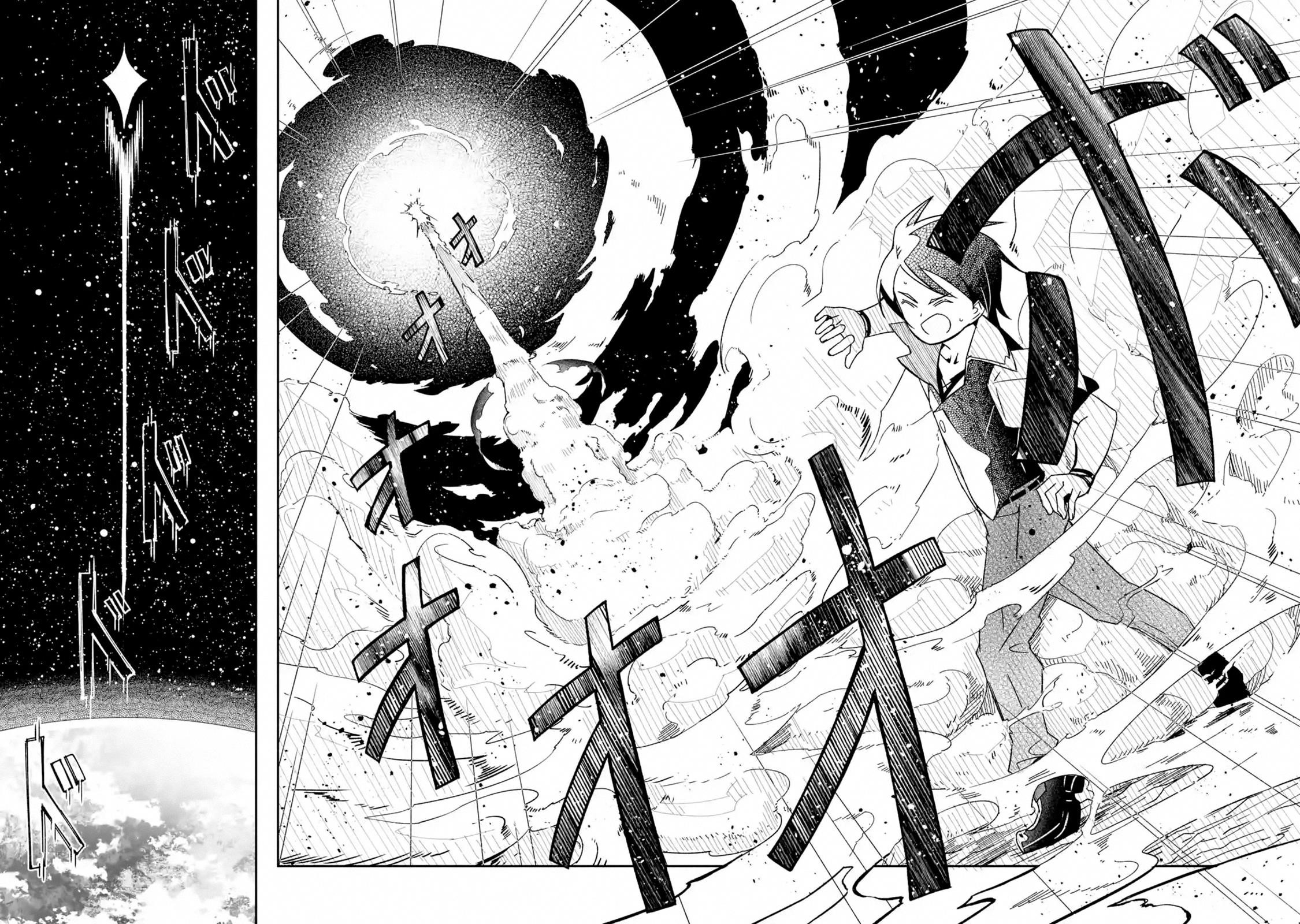 Mom, Please Don’t Come Adventuring With Me! ~The Boy Who Was Raised By The Ultimate Overprotective Dragon, Becomes An Adventurer With His Mother~ Chapter 5.5 - Page 4