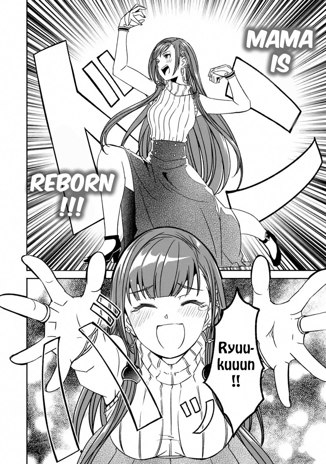 Mom, Please Don’t Come Adventuring With Me! ~The Boy Who Was Raised By The Ultimate Overprotective Dragon, Becomes An Adventurer With His Mother~ Chapter 5.5 - Page 6