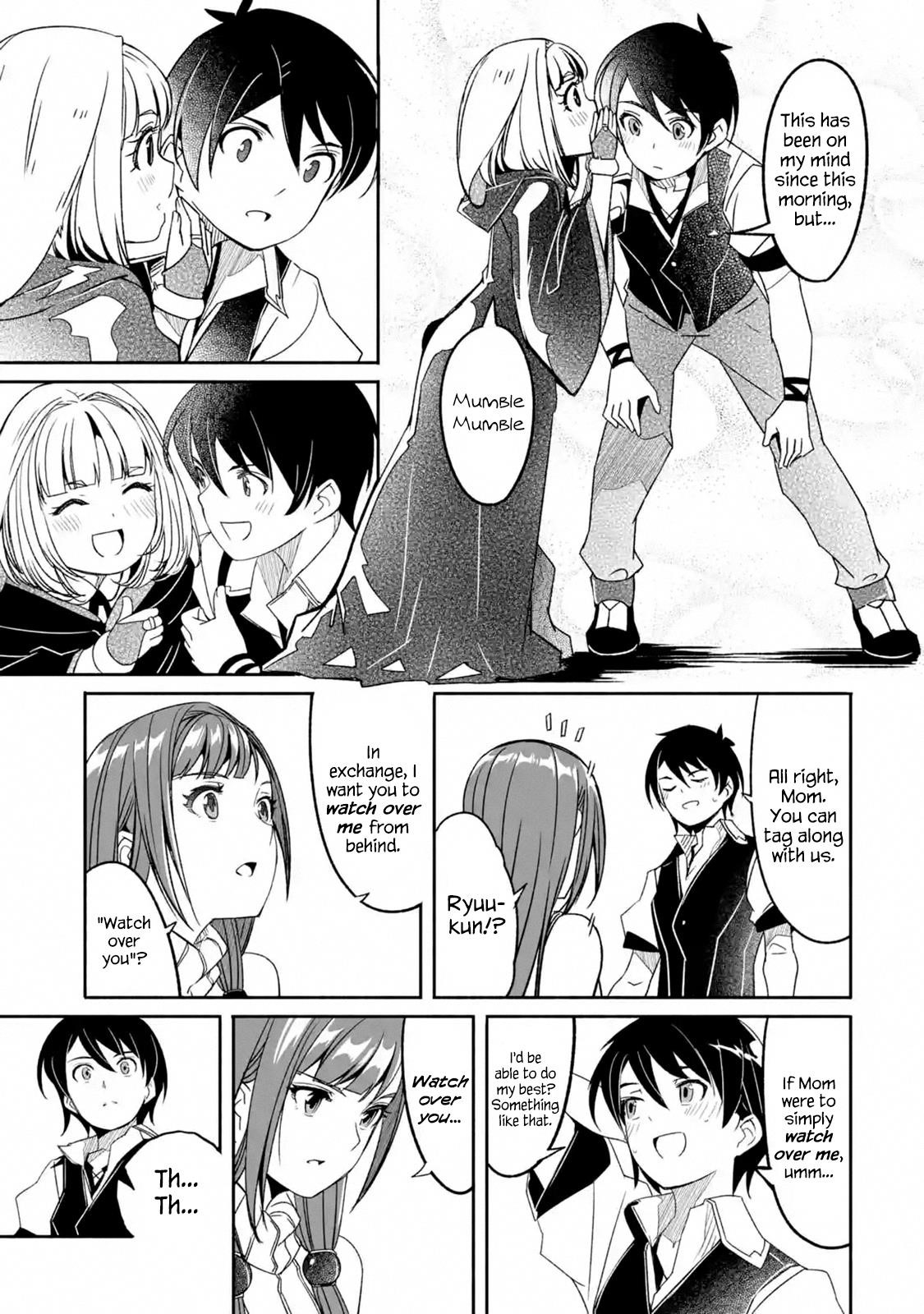 Mom, Please Don’t Come Adventuring With Me! ~The Boy Who Was Raised By The Ultimate Overprotective Dragon, Becomes An Adventurer With His Mother~ Chapter 5.5 - Page 9