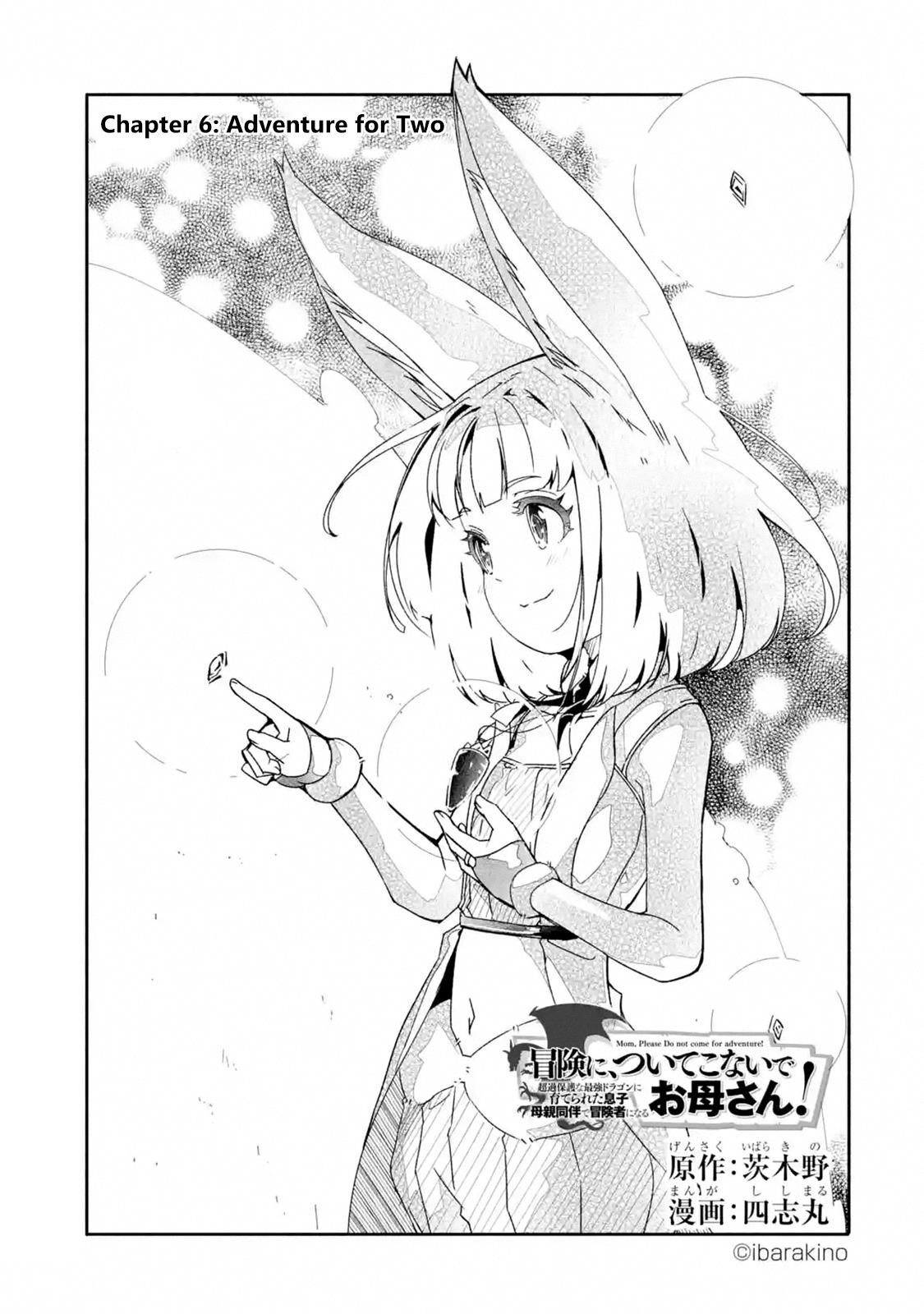 Mom, Please Don’t Come Adventuring With Me! ~The Boy Who Was Raised By The Ultimate Overprotective Dragon, Becomes An Adventurer With His Mother~ Chapter 6.1 - Page 1