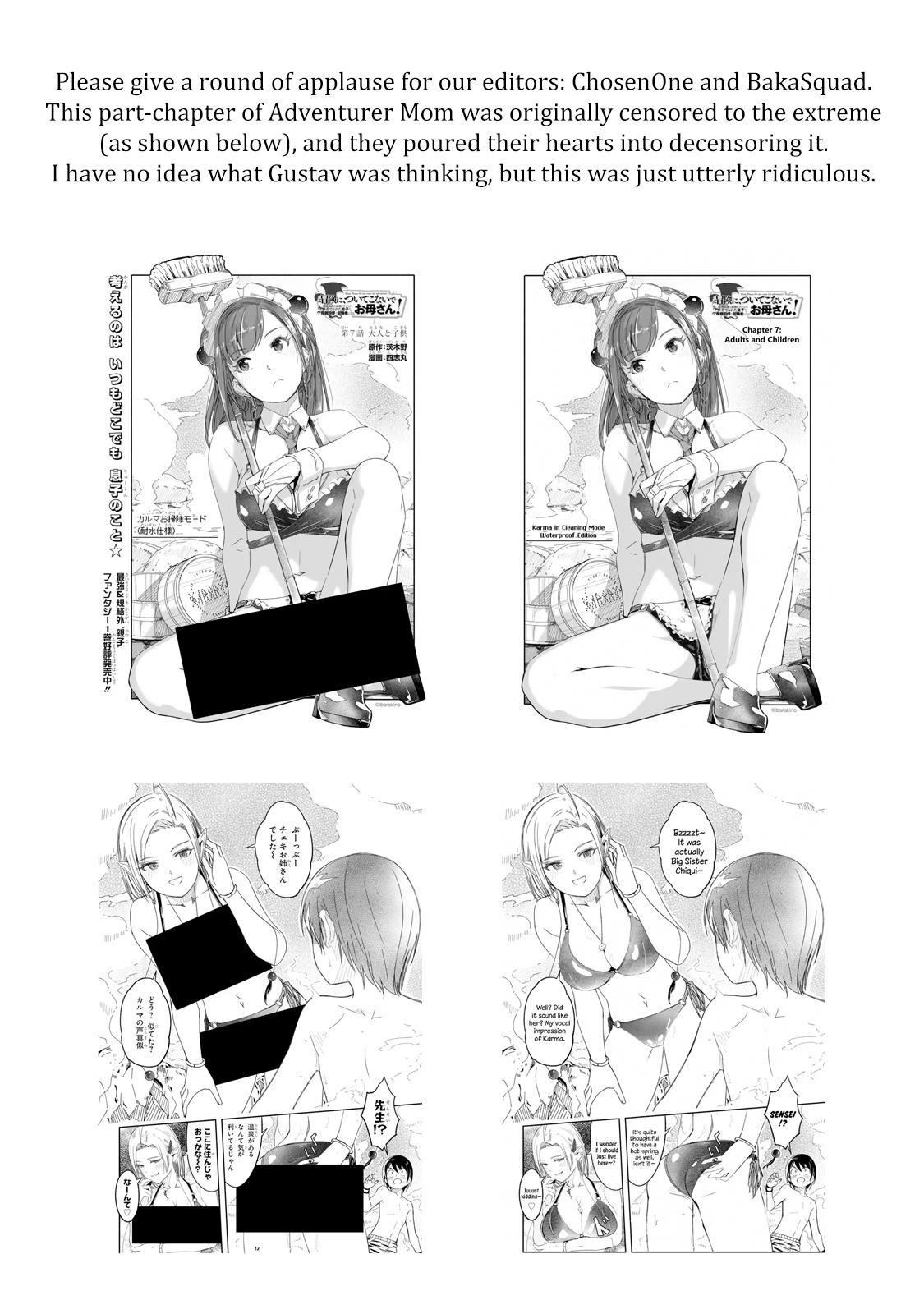 Mom, Please Don’t Come Adventuring With Me! ~The Boy Who Was Raised By The Ultimate Overprotective Dragon, Becomes An Adventurer With His Mother~ Chapter 7.1 - Page 13