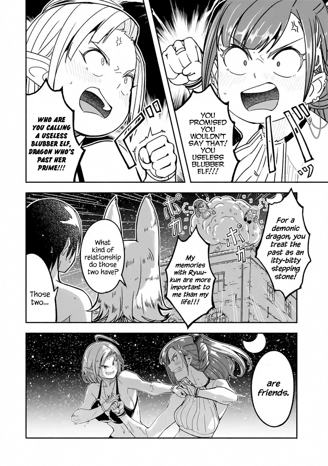 Mom, Please Don’t Come Adventuring With Me! ~The Boy Who Was Raised By The Ultimate Overprotective Dragon, Becomes An Adventurer With His Mother~ Chapter 7.2 - Page 12