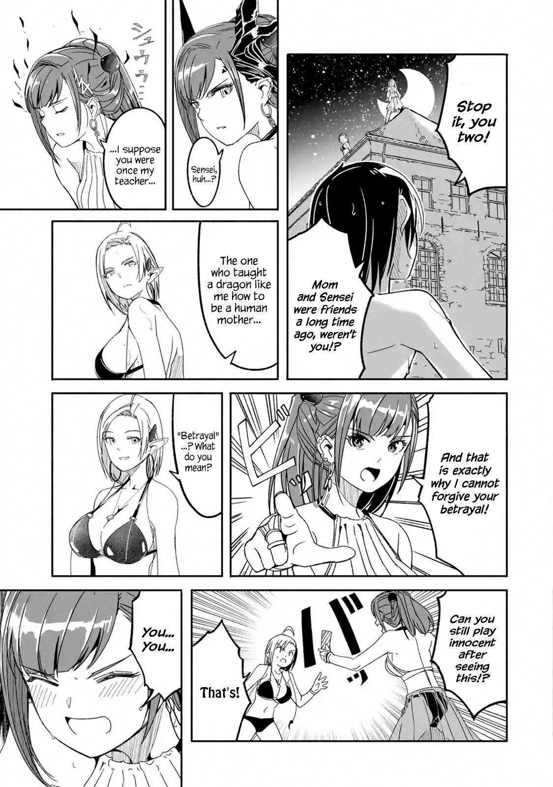 Mom, Please Don’t Come Adventuring With Me! ~The Boy Who Was Raised By The Ultimate Overprotective Dragon, Becomes An Adventurer With His Mother~ Chapter 7.2 - Page 9