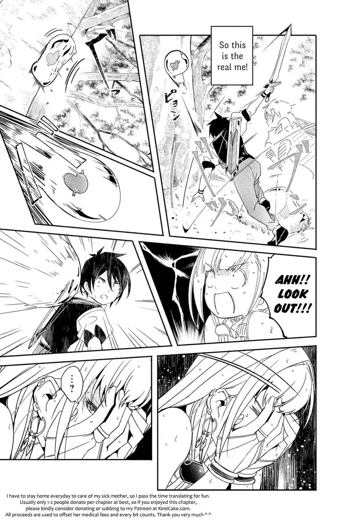 Mom, Please Don’t Come Adventuring With Me! ~The Boy Who Was Raised By The Ultimate Overprotective Dragon, Becomes An Adventurer With His Mother~ Chapter 8.1 - Page 13