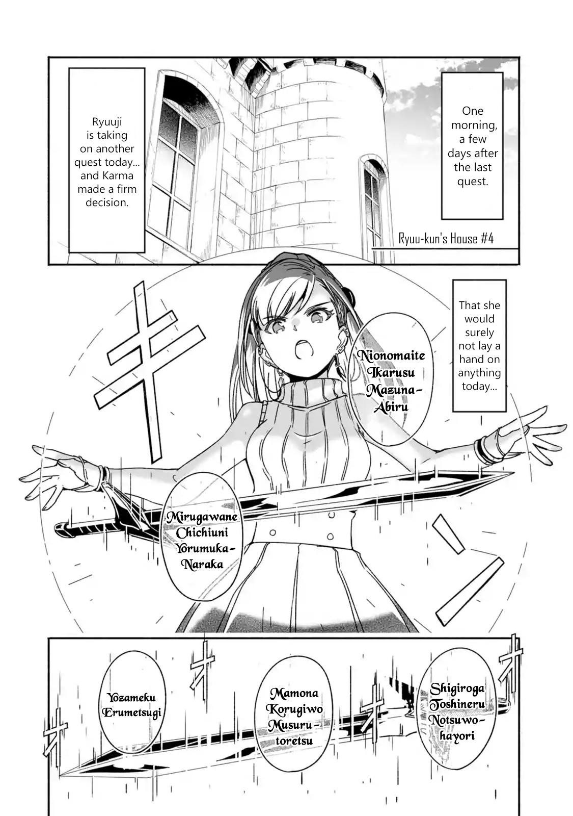 Mom, Please Don’t Come Adventuring With Me! ~The Boy Who Was Raised By The Ultimate Overprotective Dragon, Becomes An Adventurer With His Mother~ Chapter 8.1 - Page 2