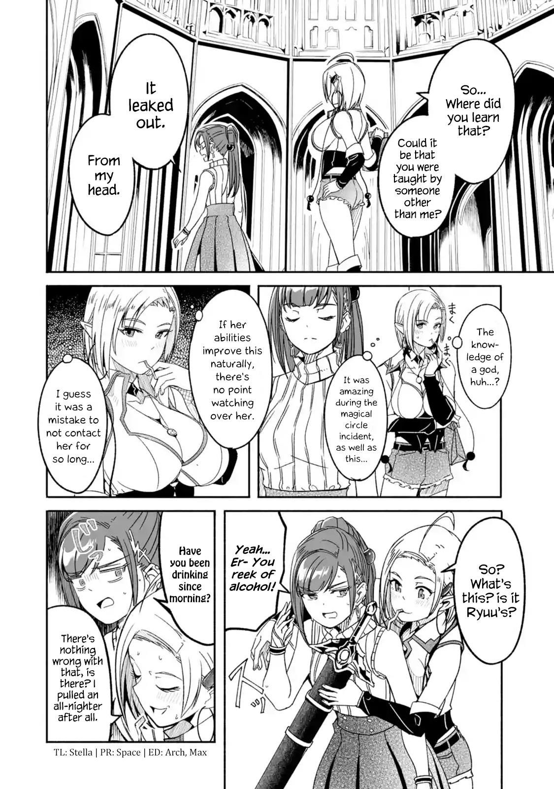 Mom, Please Don’t Come Adventuring With Me! ~The Boy Who Was Raised By The Ultimate Overprotective Dragon, Becomes An Adventurer With His Mother~ Chapter 8.1 - Page 4