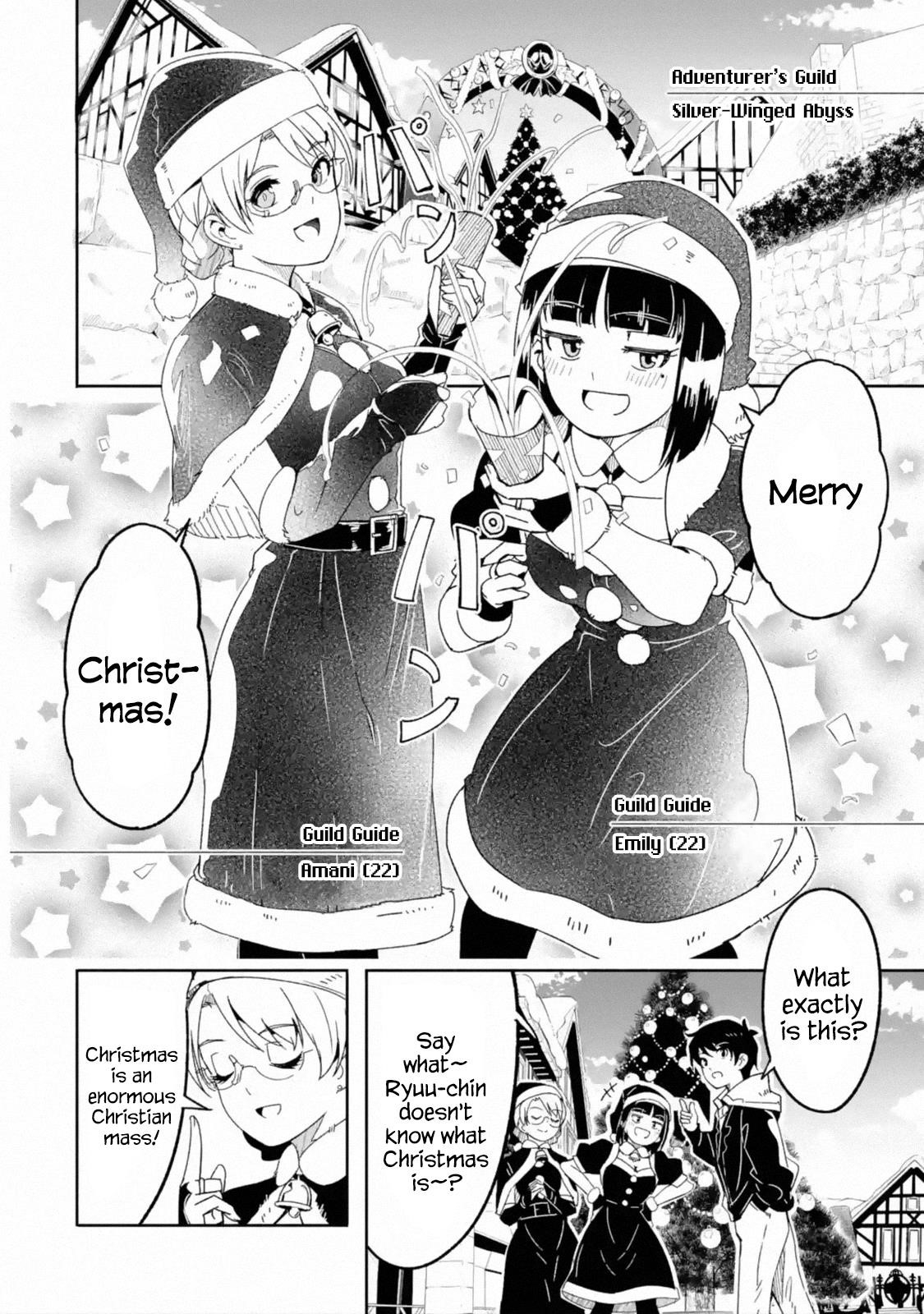 Mom, Please Don’t Come Adventuring With Me! ~The Boy Who Was Raised By The Ultimate Overprotective Dragon, Becomes An Adventurer With His Mother~ Chapter 8.5 - Page 2